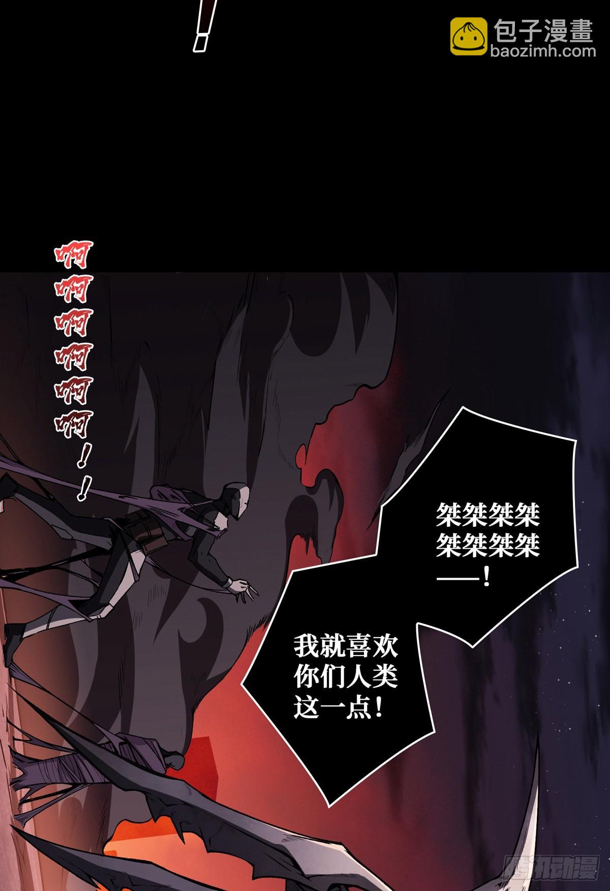 開局就有王者賬號 - 廢物的逆襲(1/2) - 2