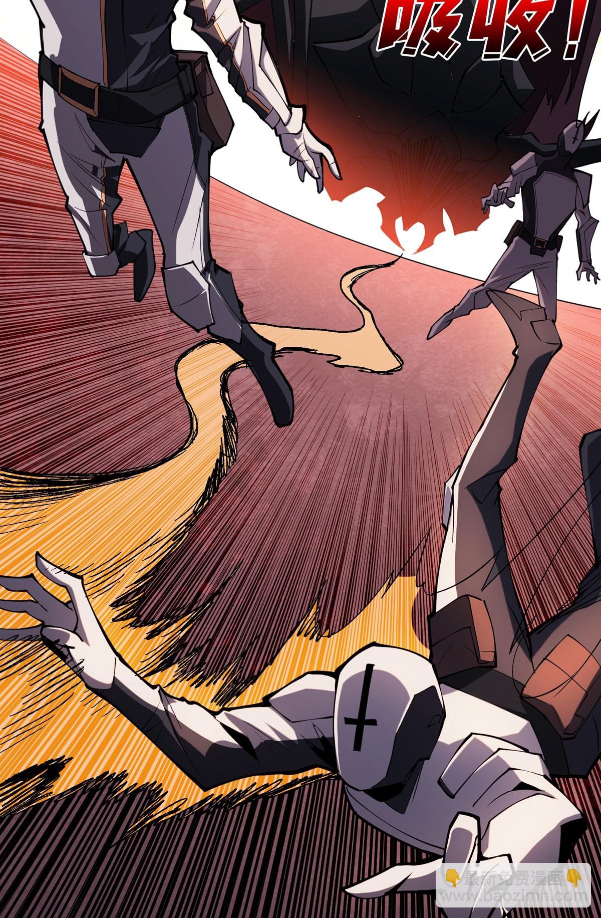 開局就有王者賬號 - 廢物的逆襲(1/2) - 6