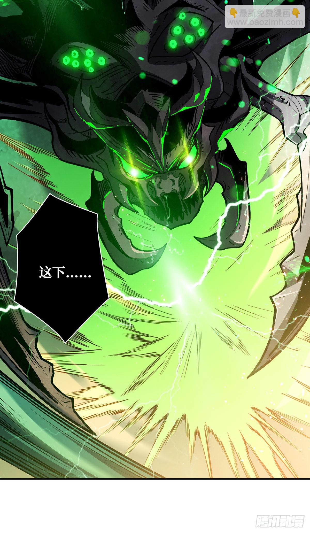 開局就有王者賬號 - 廢物的逆襲(1/2) - 1