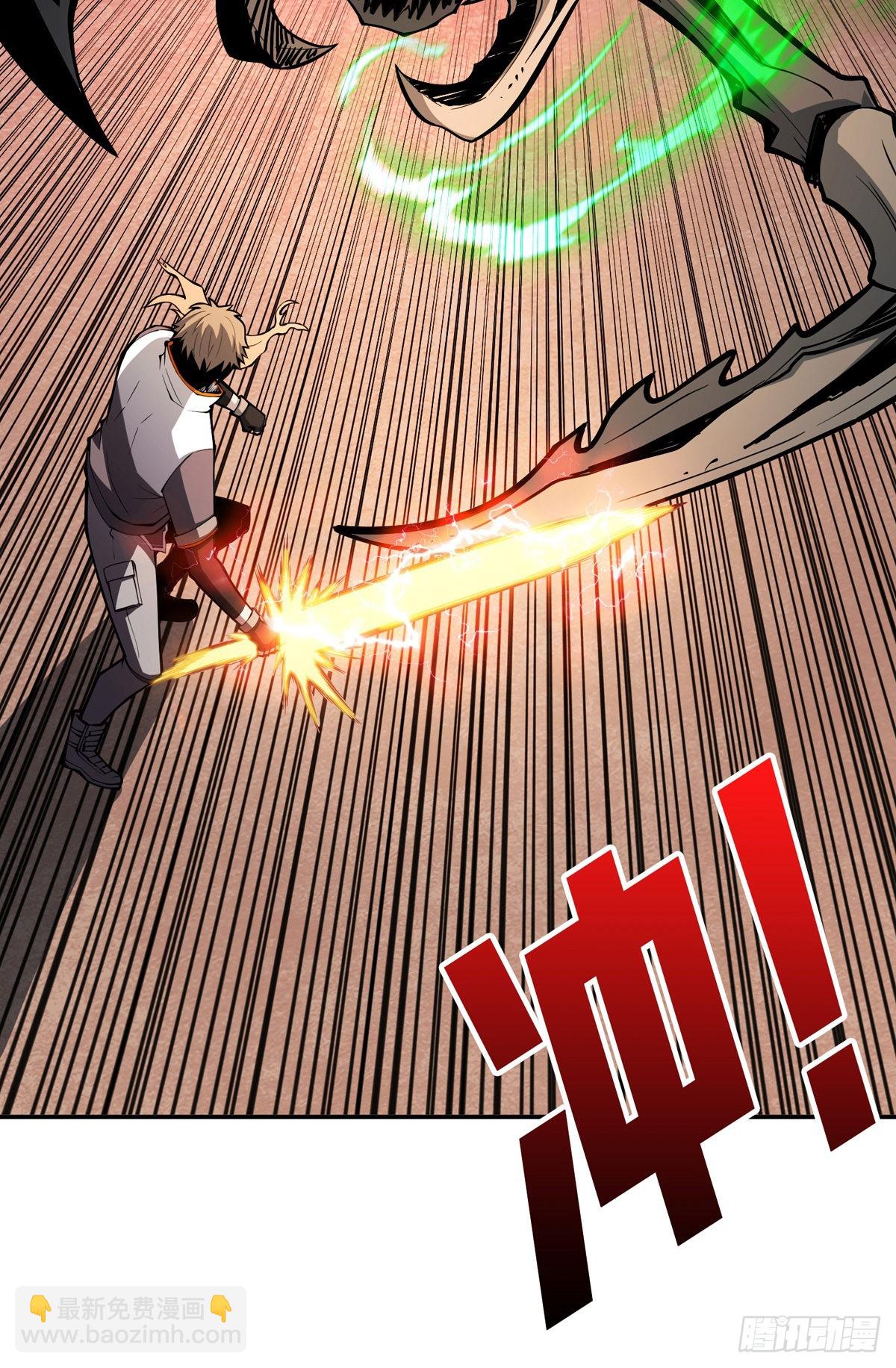 開局就有王者賬號 - 廢物的逆襲(1/2) - 3