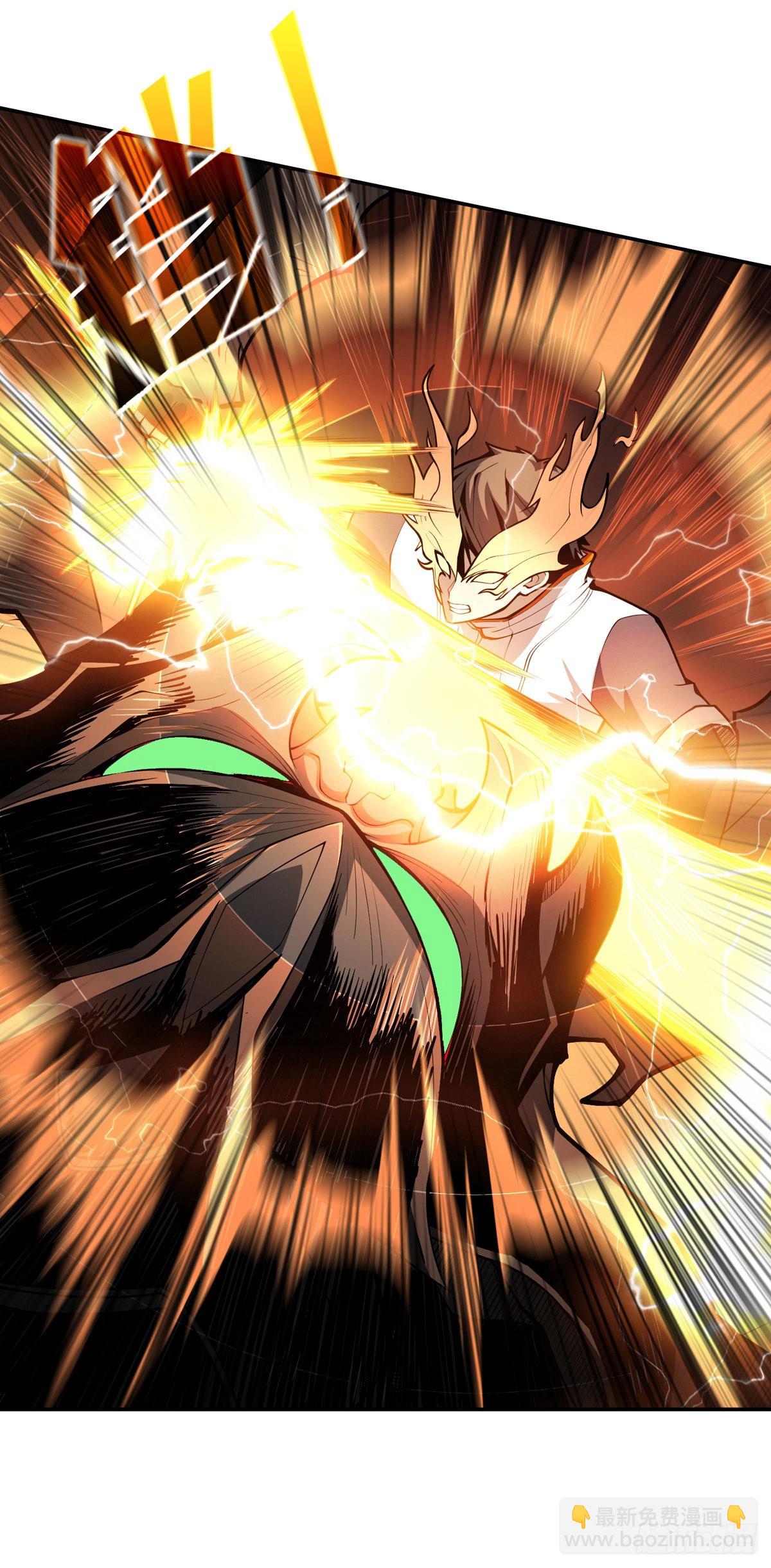 開局就有王者賬號 - 廢物的逆襲(1/2) - 4