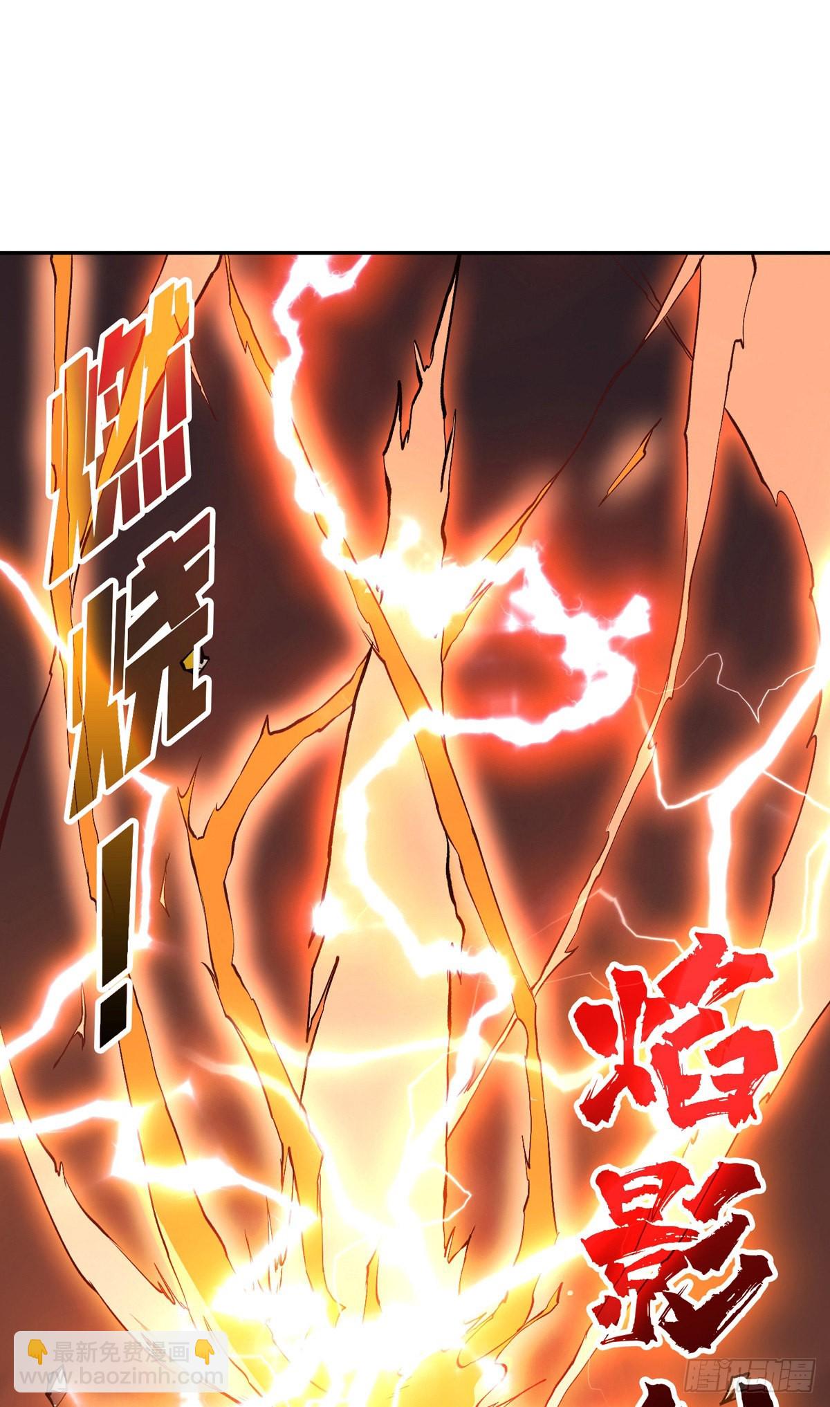 開局就有王者賬號 - 廢物的逆襲(1/2) - 5