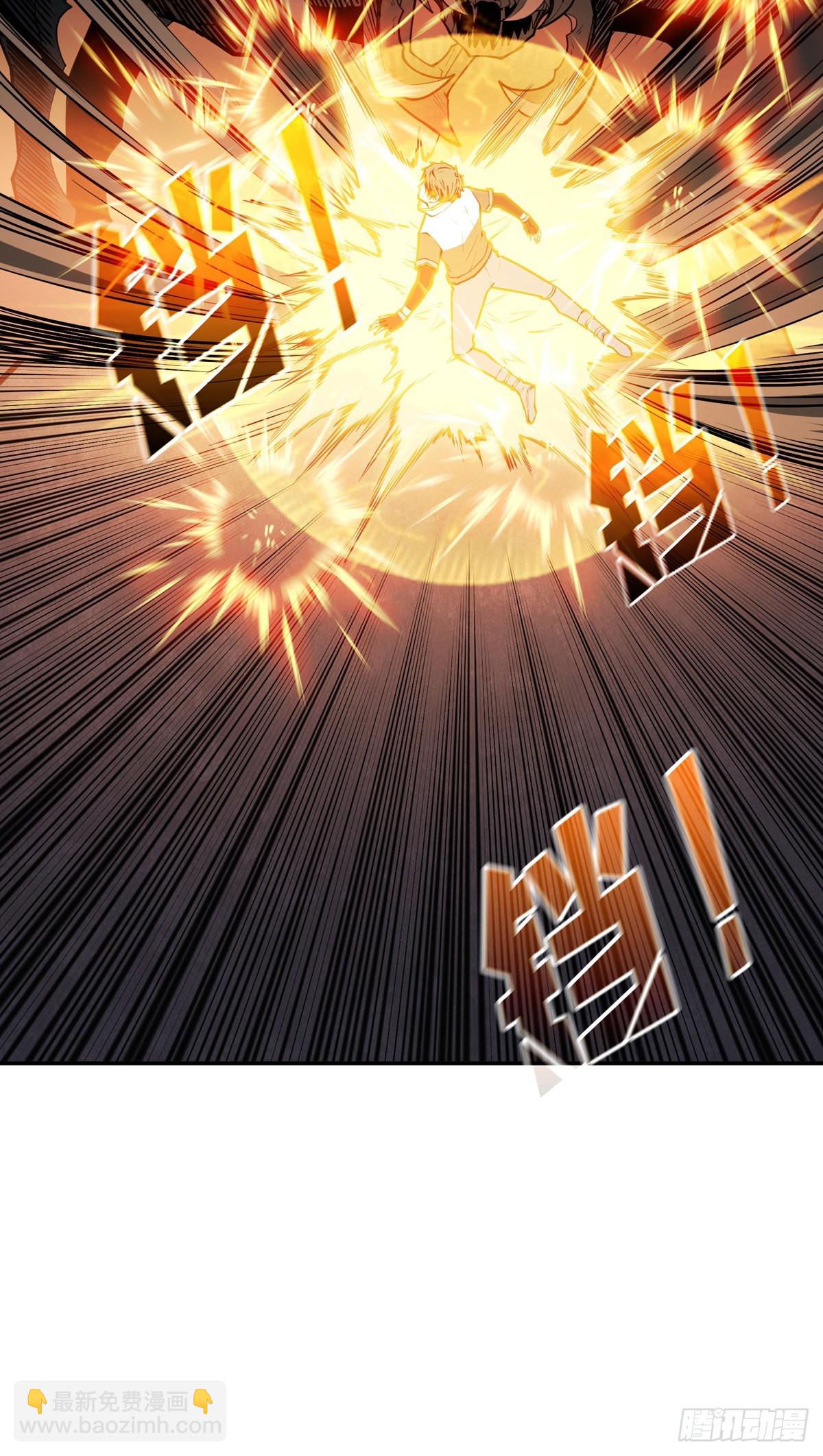 開局就有王者賬號 - 廢物的逆襲(2/2) - 1