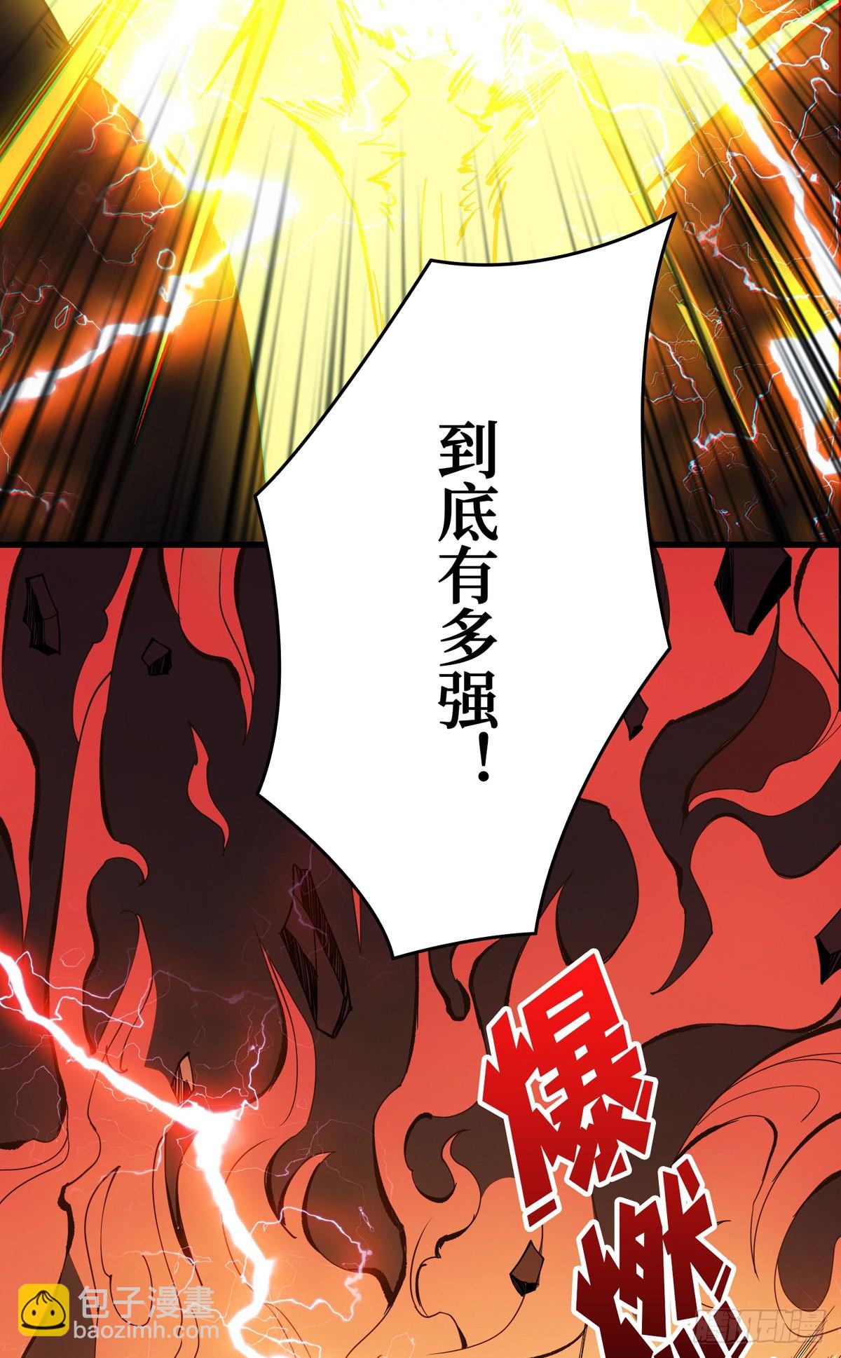 開局就有王者賬號 - 廢物的逆襲(2/2) - 1