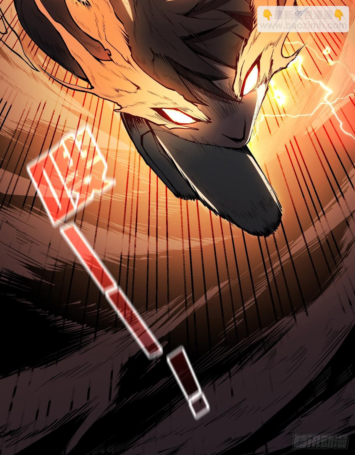 開局就有王者賬號 - 廢物的逆襲(1/2) - 8