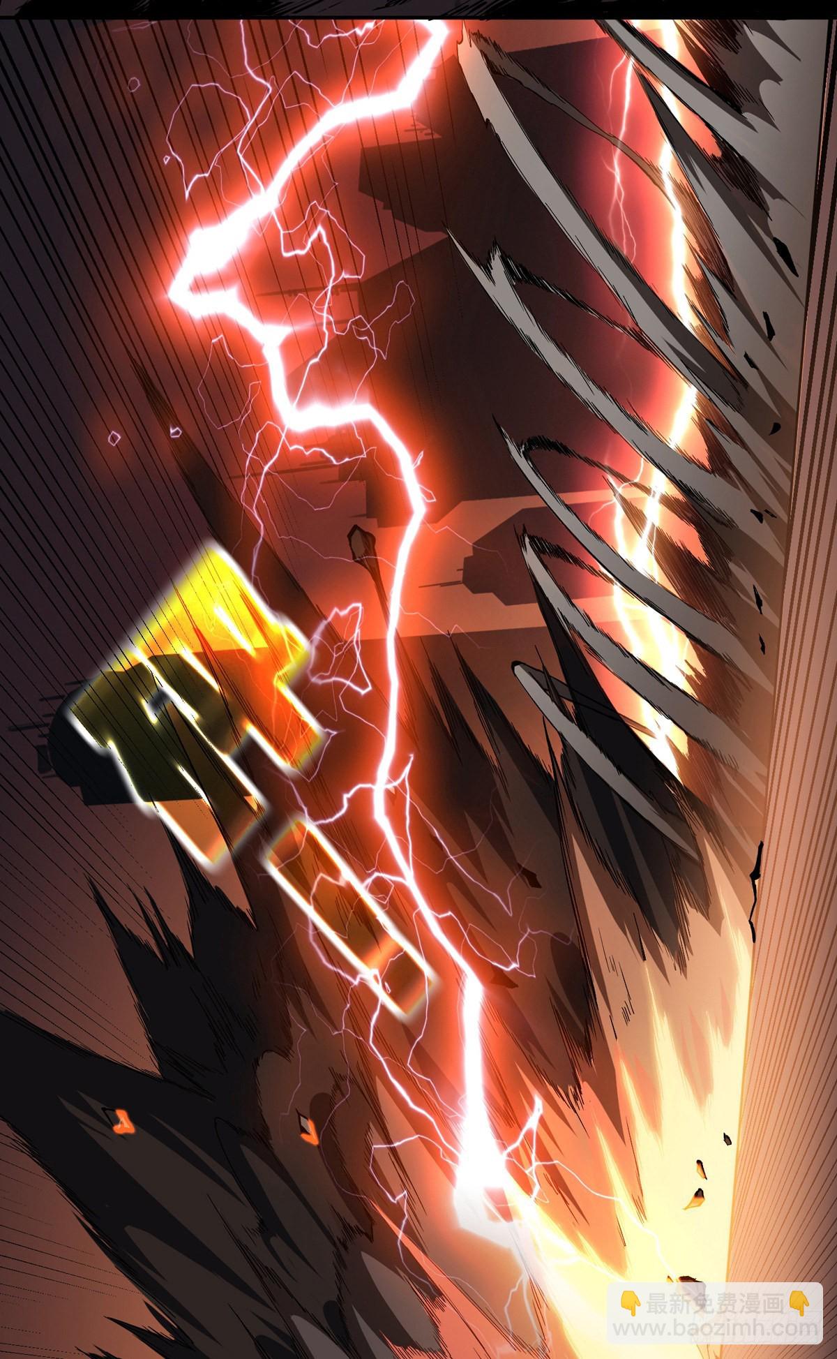 開局就有王者賬號 - 廢物的逆襲(1/2) - 1