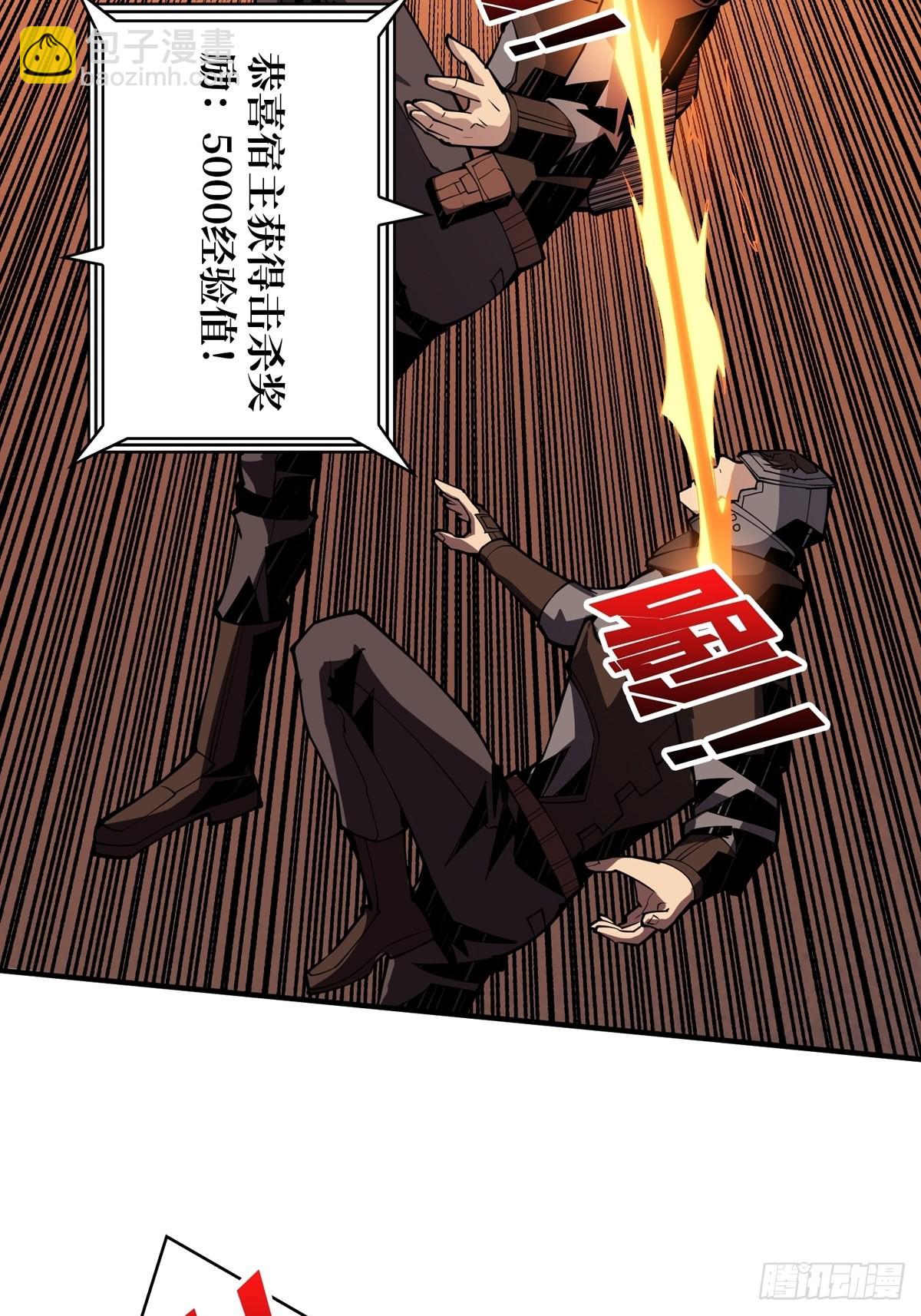 開局就有王者賬號 - 天賦專精(1/2) - 2