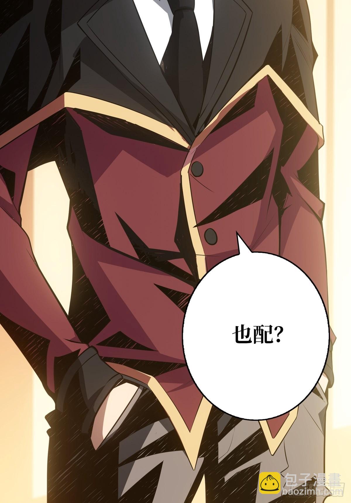 開局就有王者賬號 - 天賦專精(1/2) - 6