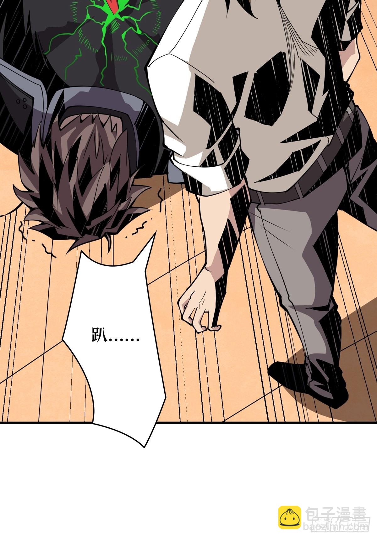 開局就有王者賬號 - 天賦專精(1/2) - 6