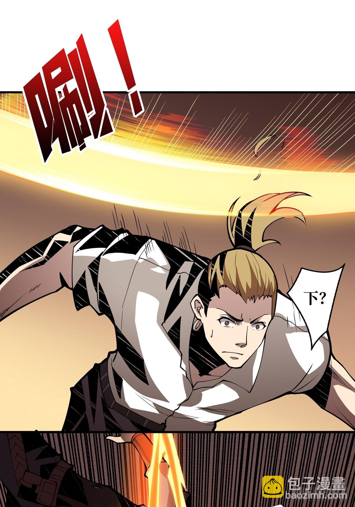 開局就有王者賬號 - 天賦專精(1/2) - 7