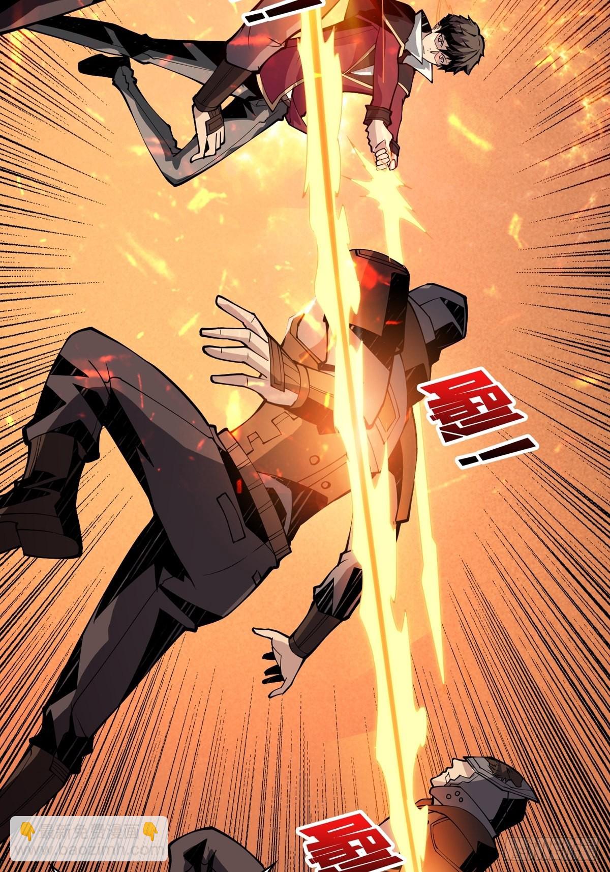 開局就有王者賬號 - 天賦專精(1/2) - 1