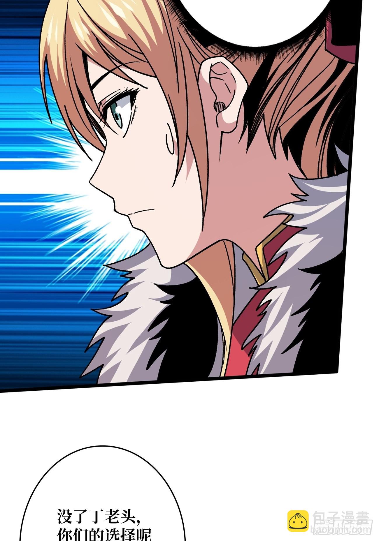 開局就有王者賬號 - 活着並期待(1/2) - 2