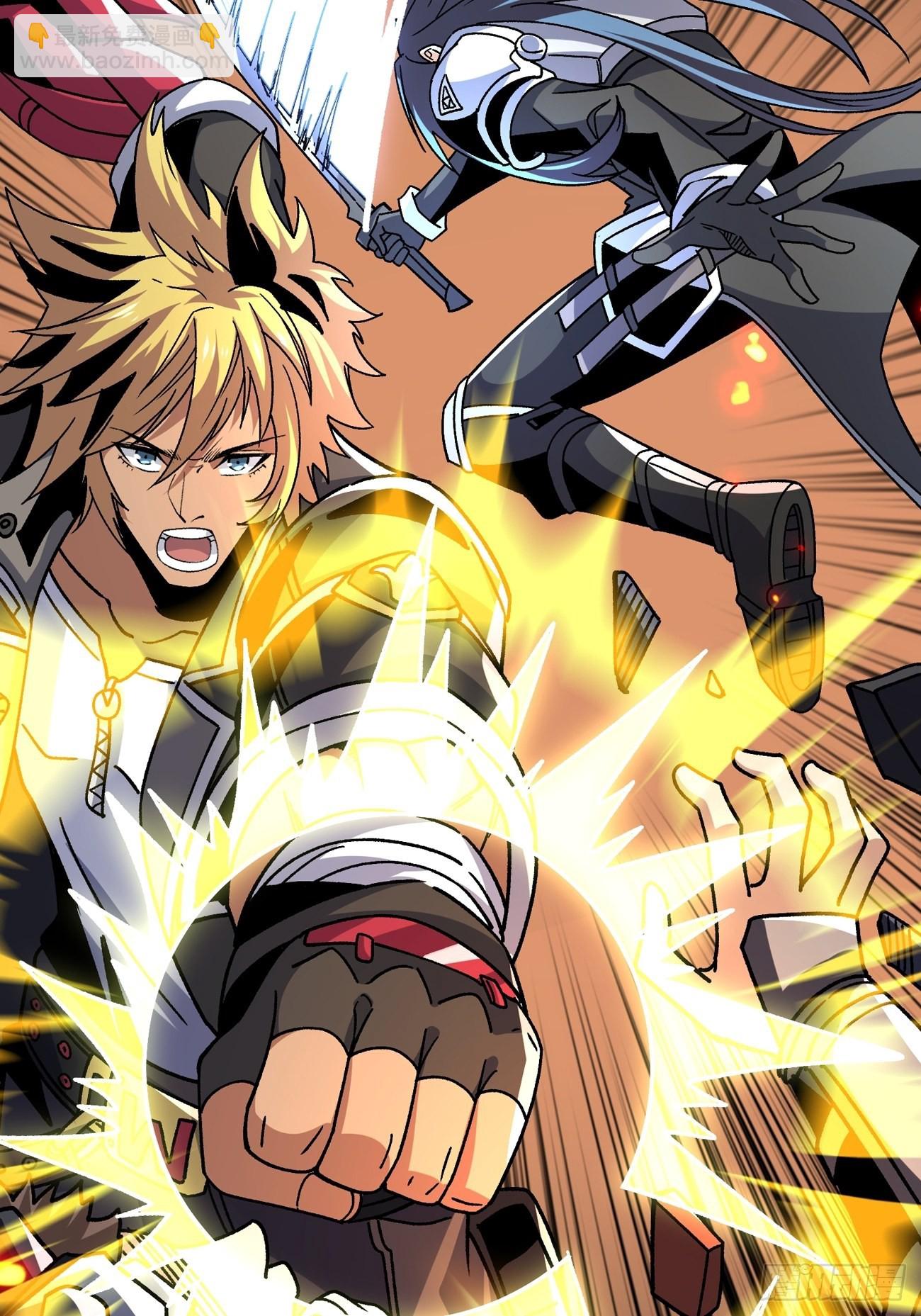 開局就有王者賬號 - 活着並期待(1/2) - 8