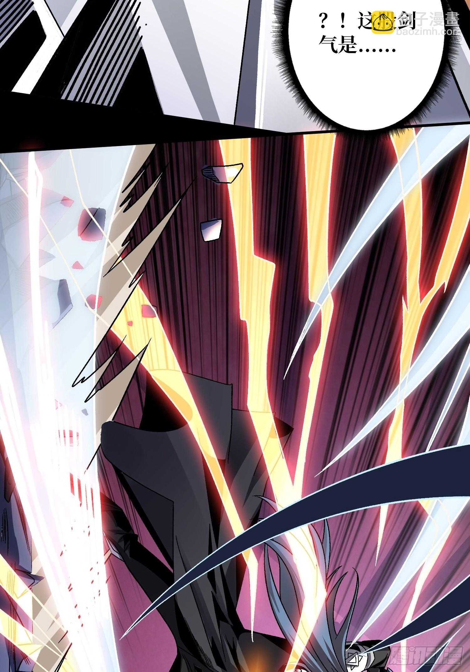 開局就有王者賬號 - 活着並期待(1/2) - 3