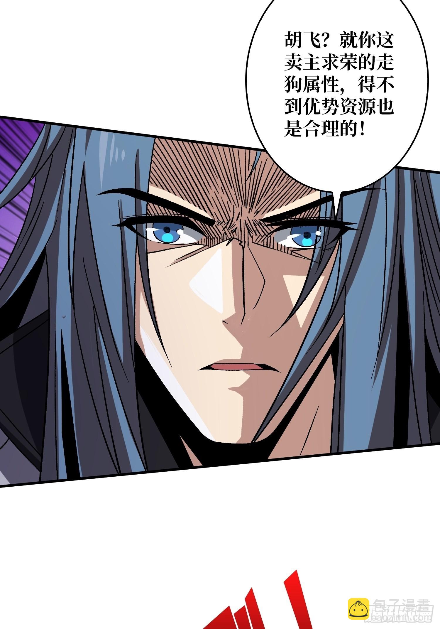 開局就有王者賬號 - 活着並期待(1/2) - 7