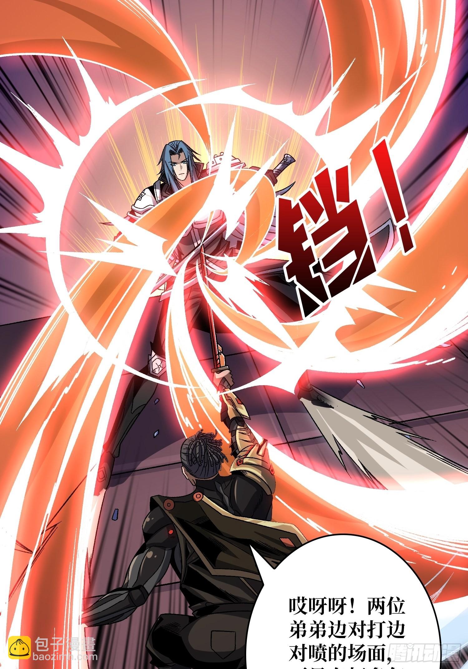 開局就有王者賬號 - 活着並期待(1/2) - 1