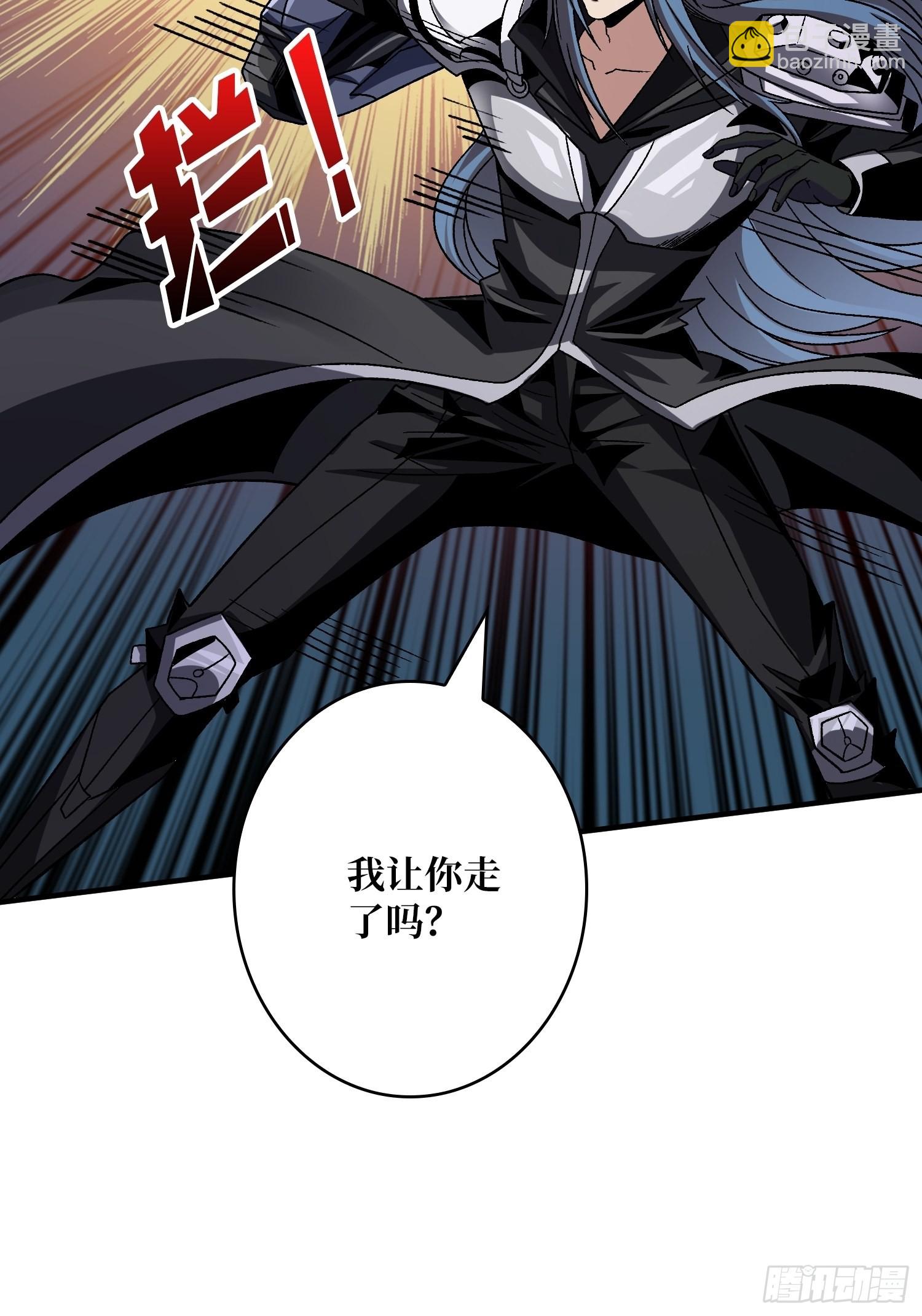 開局就有王者賬號 - 活着並期待(1/2) - 7