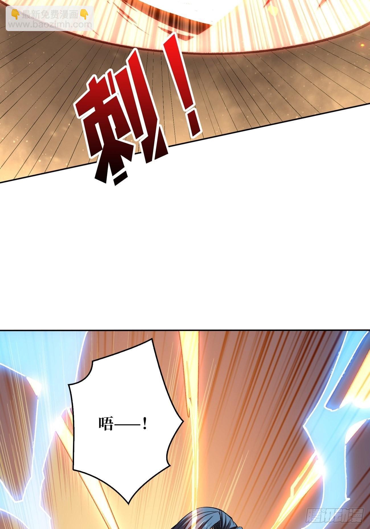 開局就有王者賬號 - 活着並期待(1/2) - 2