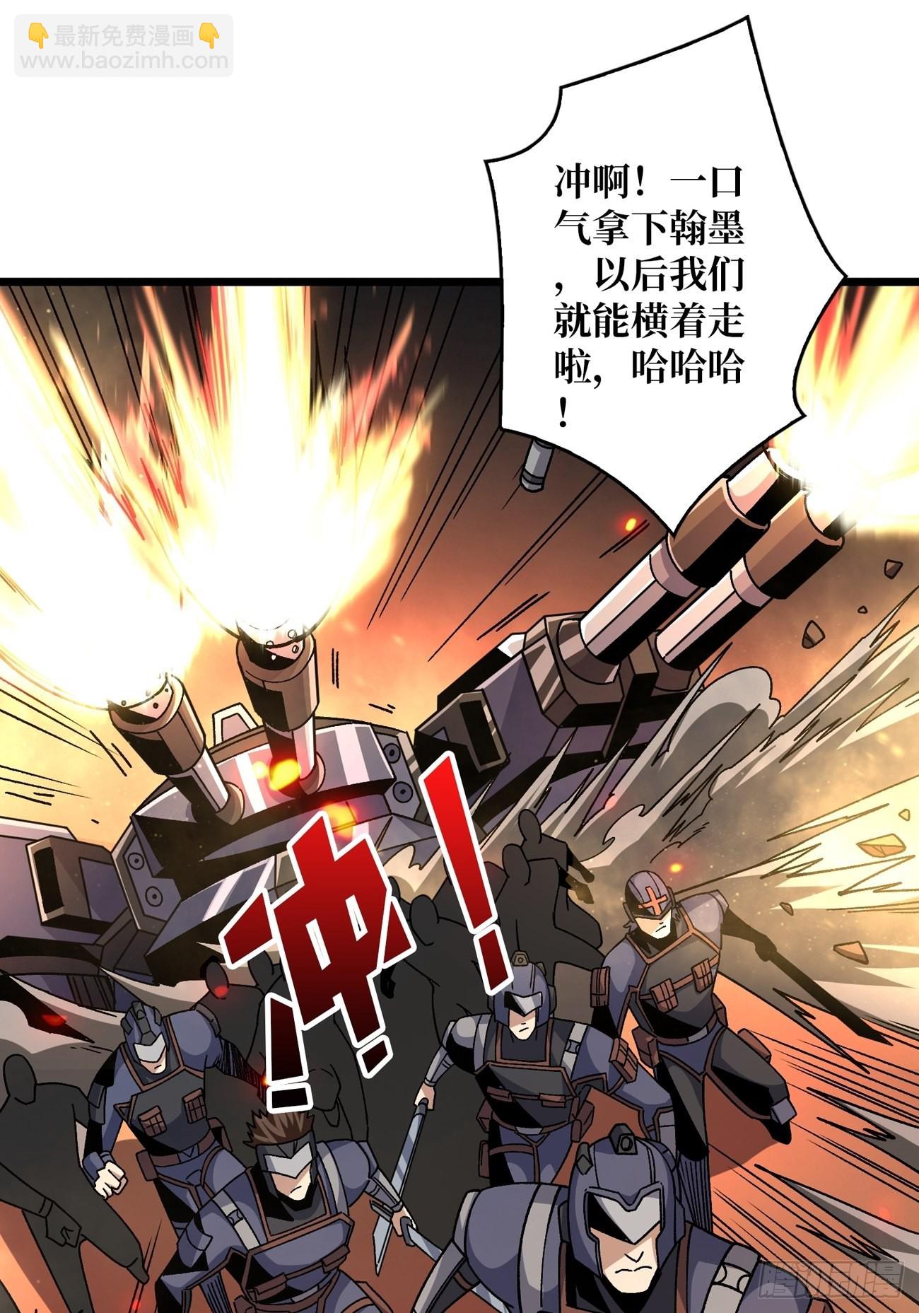 開局就有王者賬號 - 活着並期待(1/2) - 4