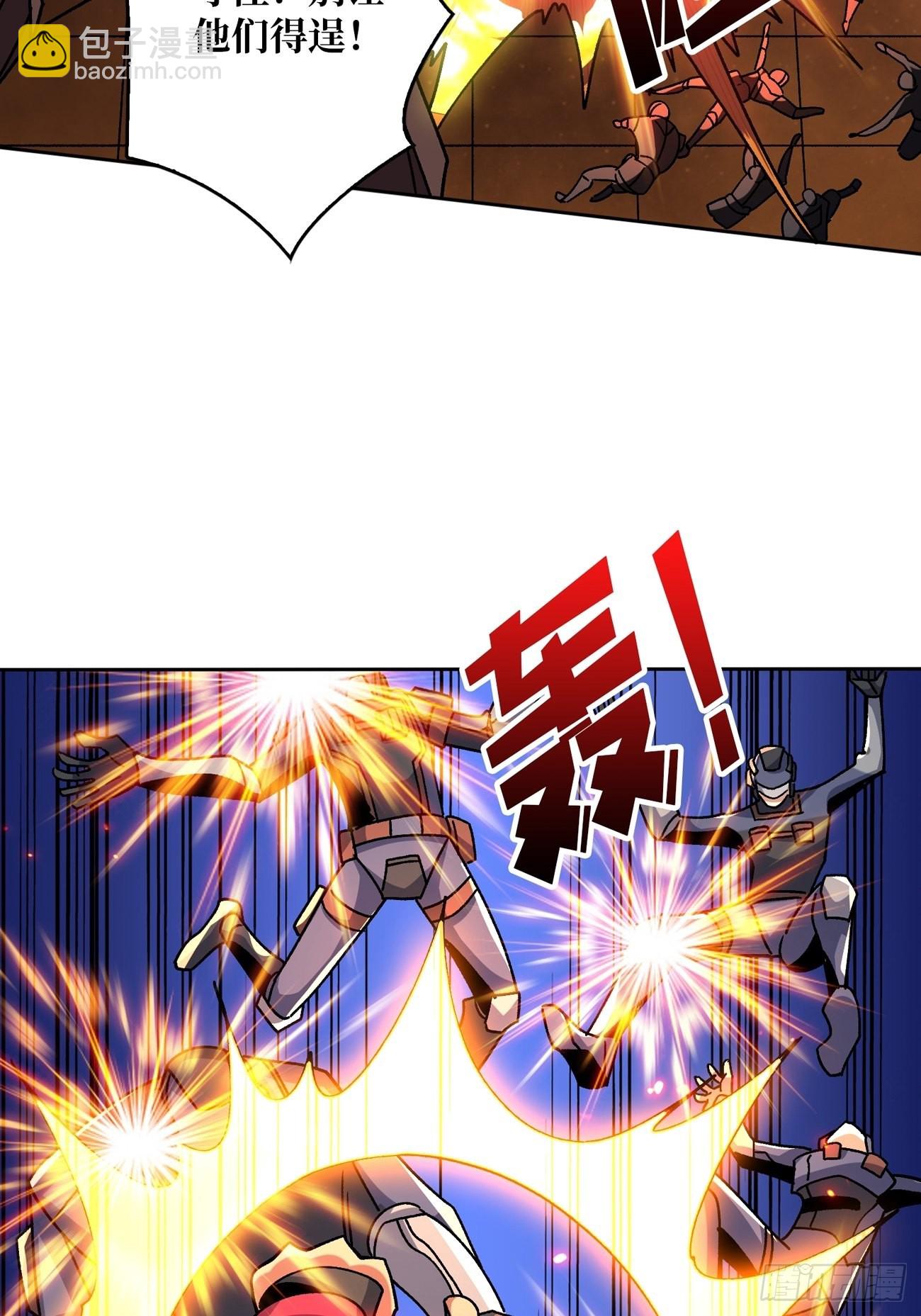 開局就有王者賬號 - 活着並期待(1/2) - 8