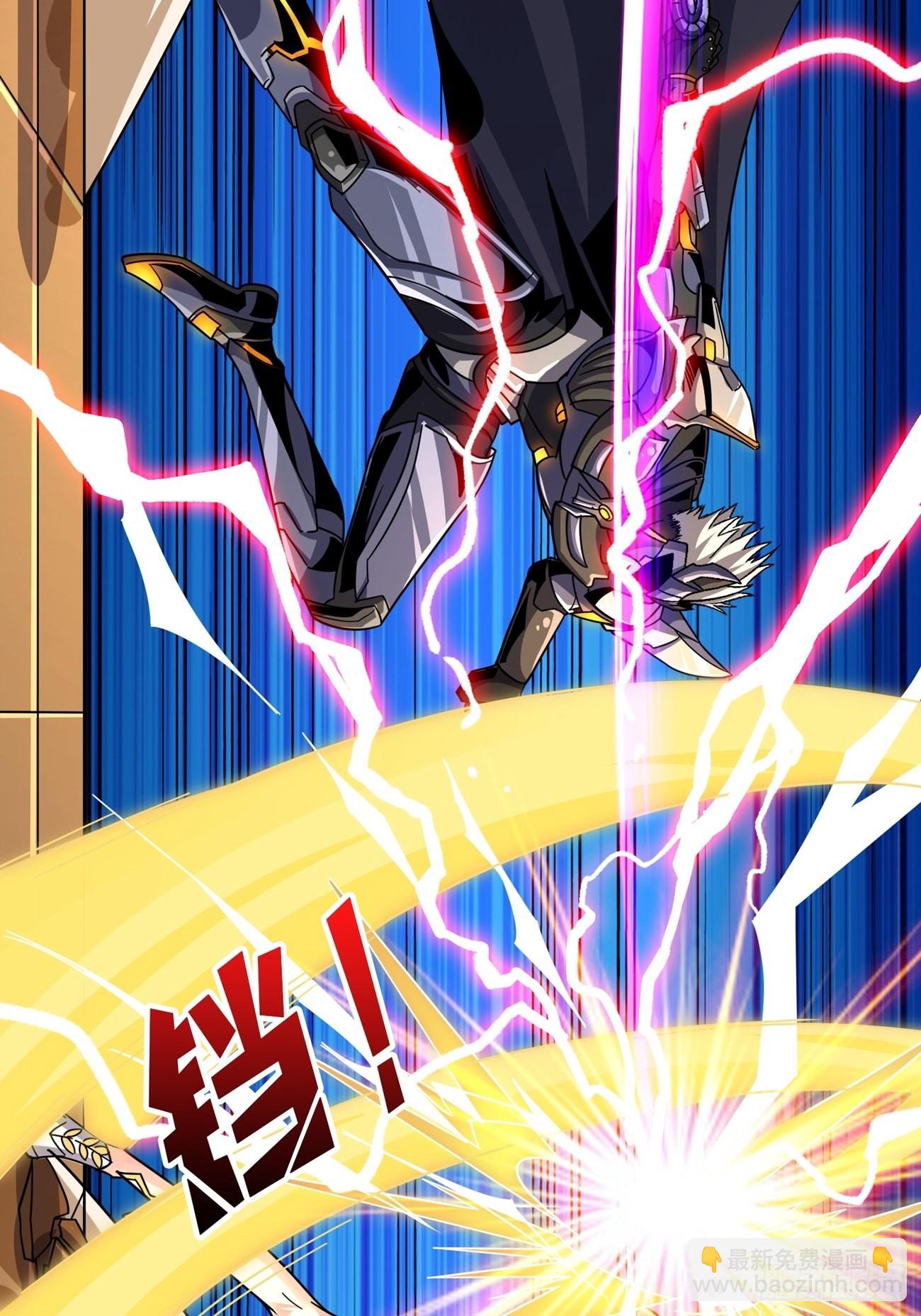 開局就有王者賬號 - 活着並期待(2/2) - 2