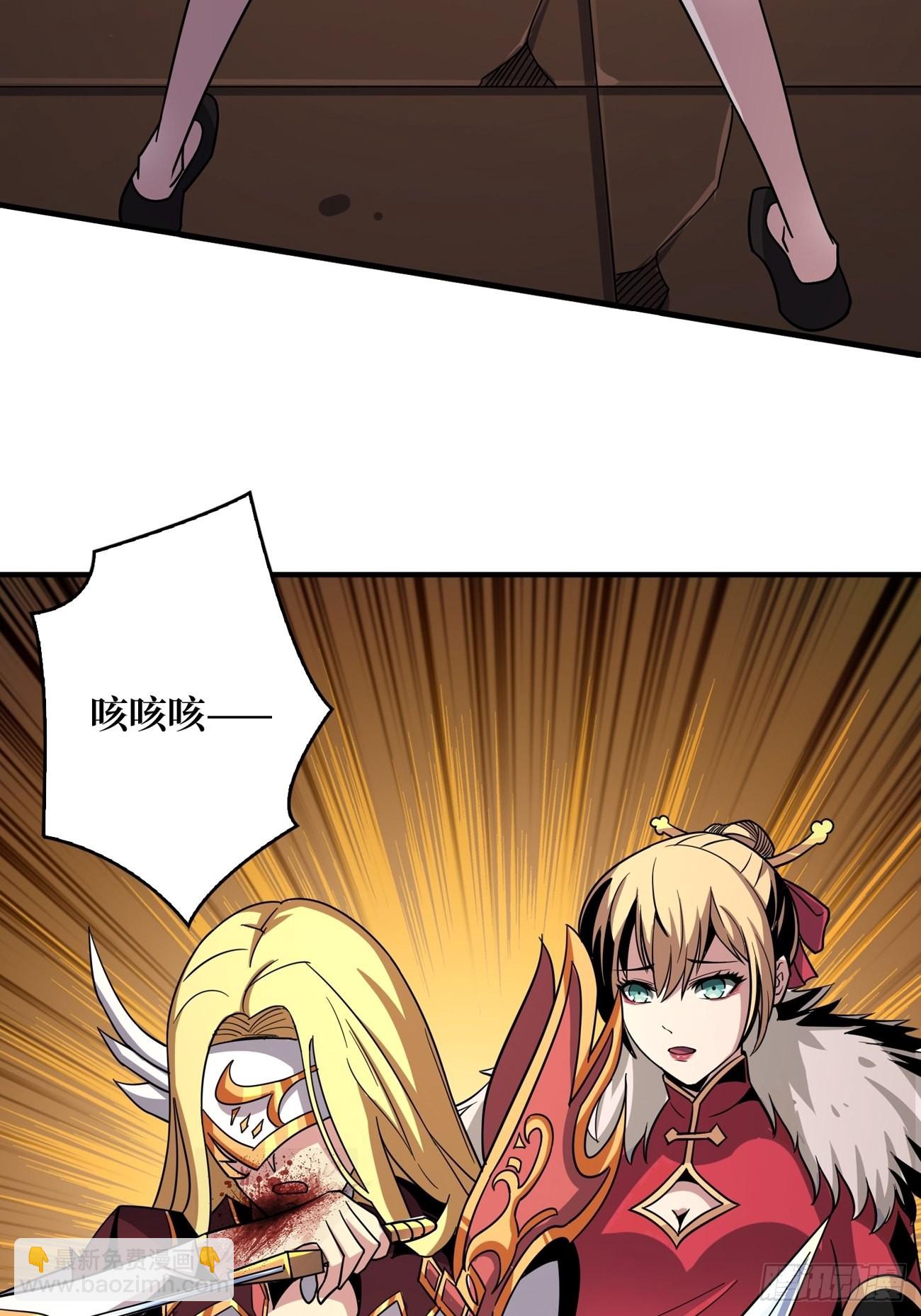 開局就有王者賬號 - 活着並期待(2/2) - 2