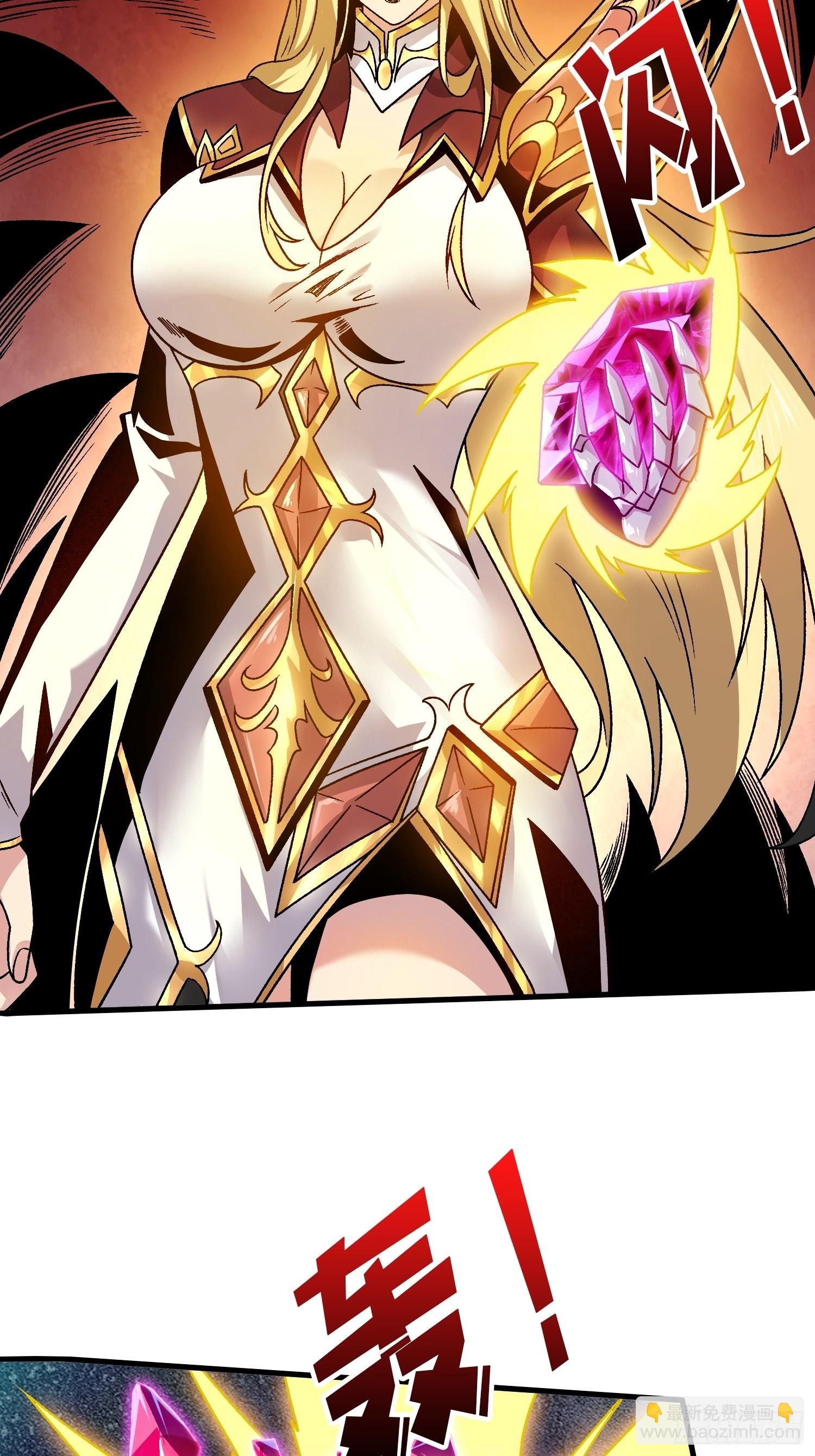 開局就有王者賬號 - 活着並期待(2/2) - 3