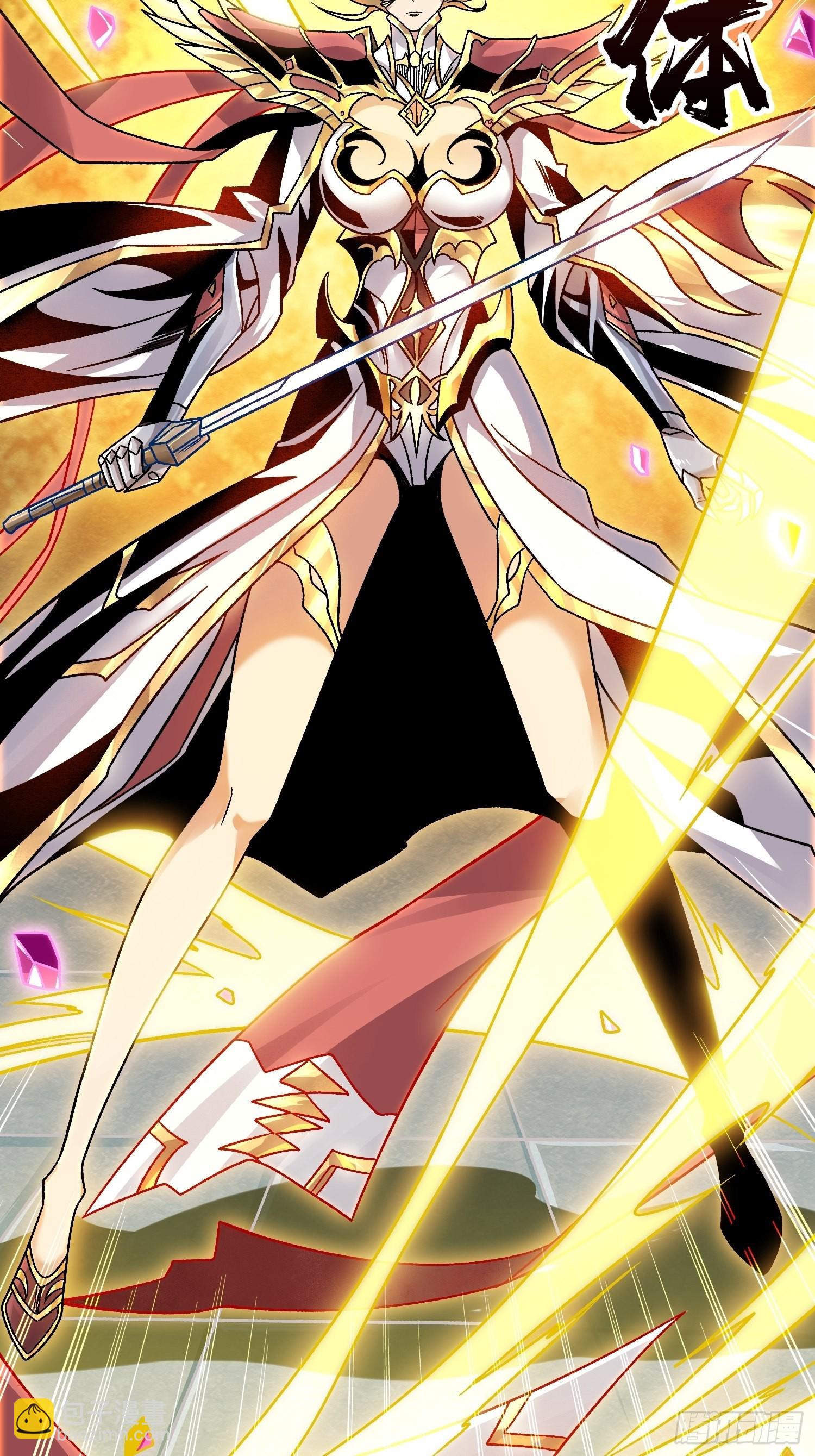 開局就有王者賬號 - 活着並期待(2/2) - 5