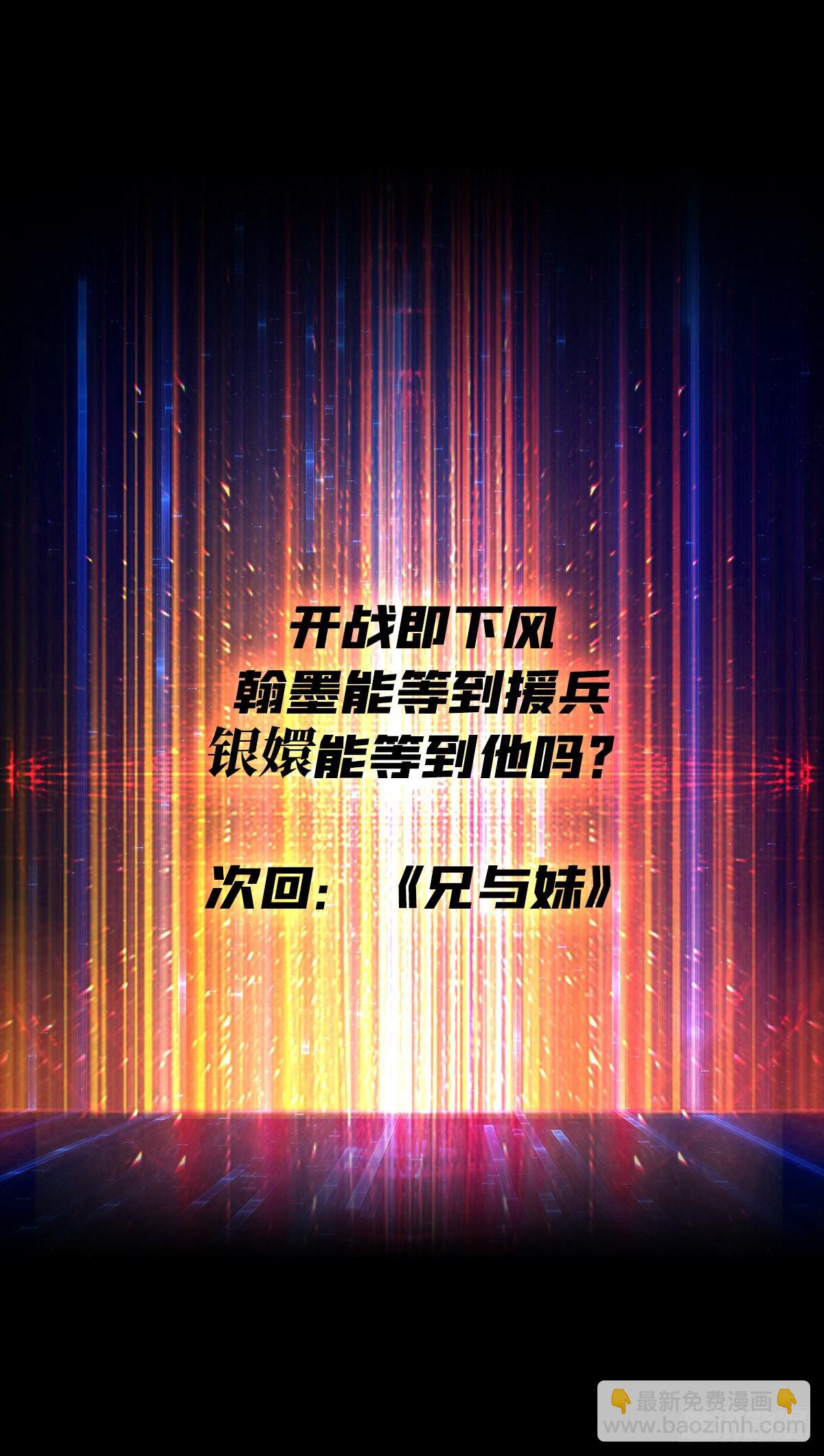 開局就有王者賬號 - 活着並期待(2/2) - 2