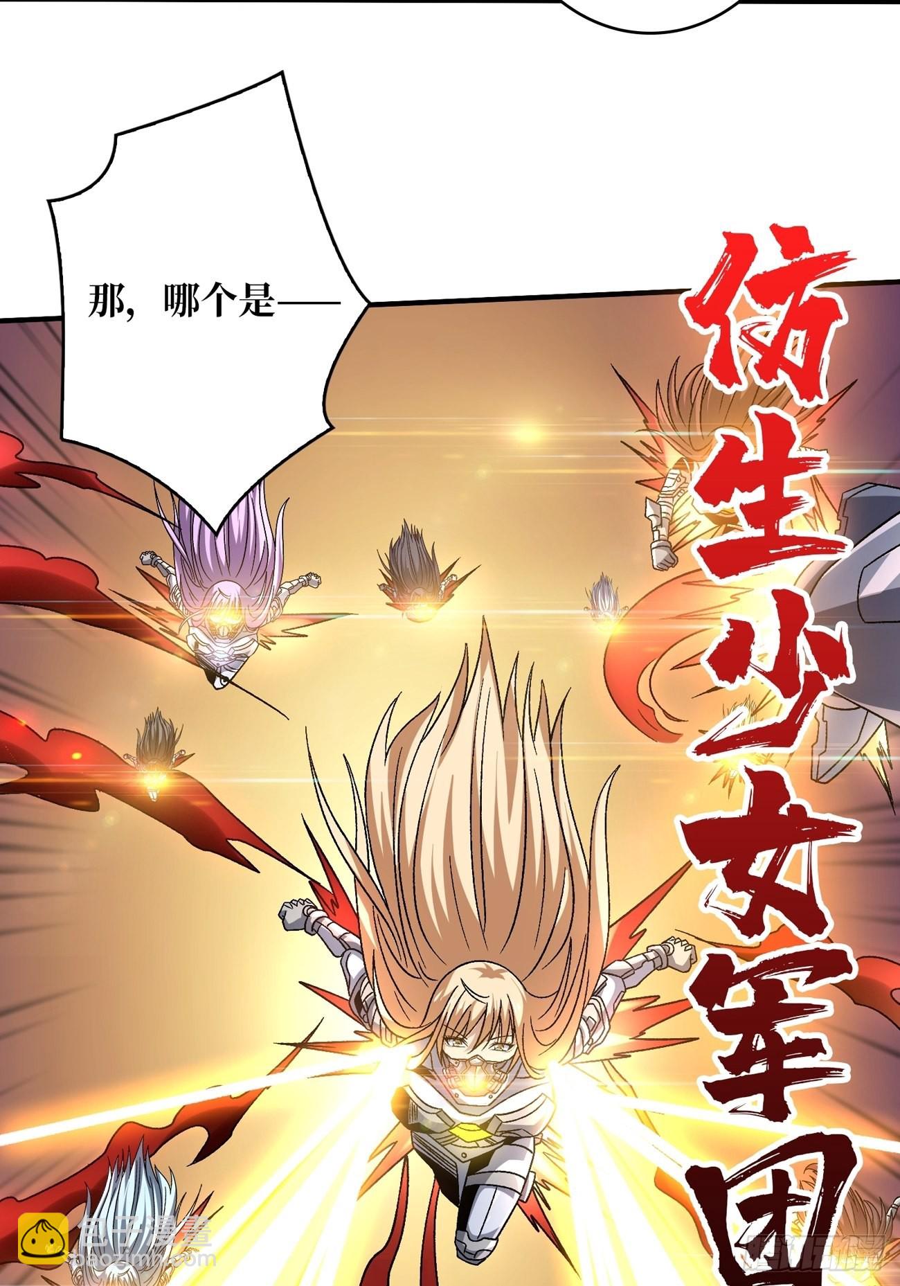 開局就有王者賬號 - 我全都要3.0(1/2) - 2