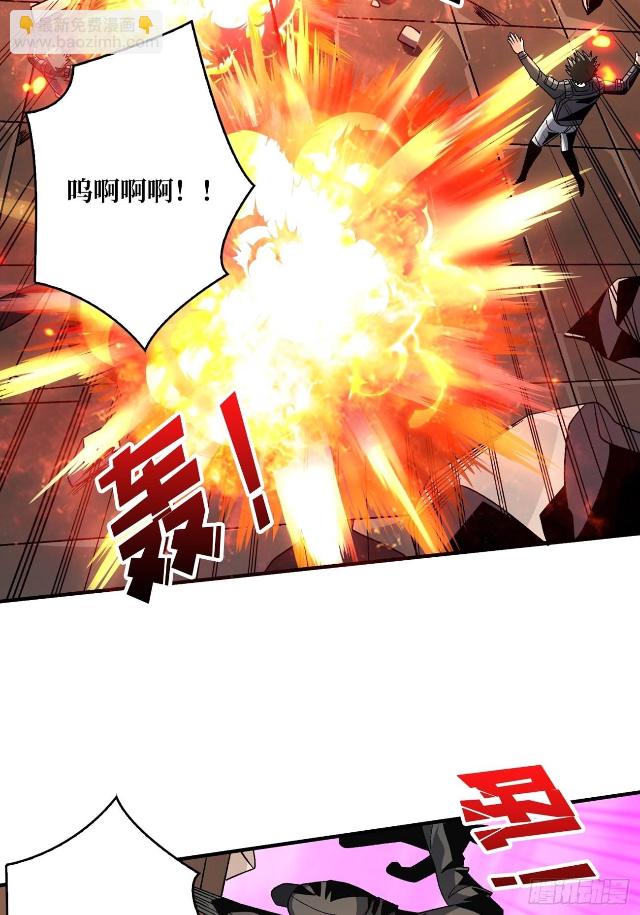 開局就有王者賬號 - 我全都要3.0(1/2) - 6