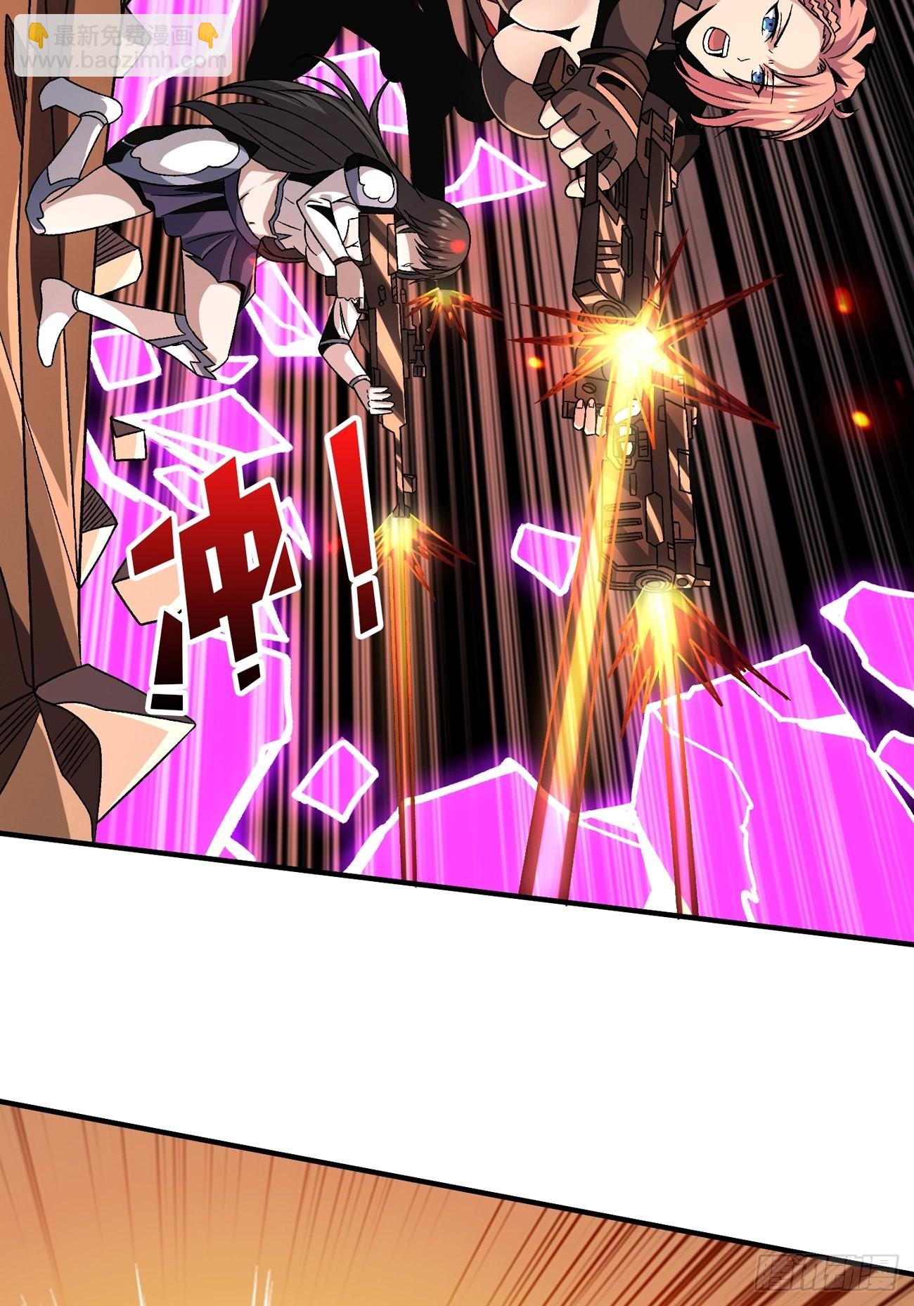 開局就有王者賬號 - 我全都要3.0(1/2) - 8