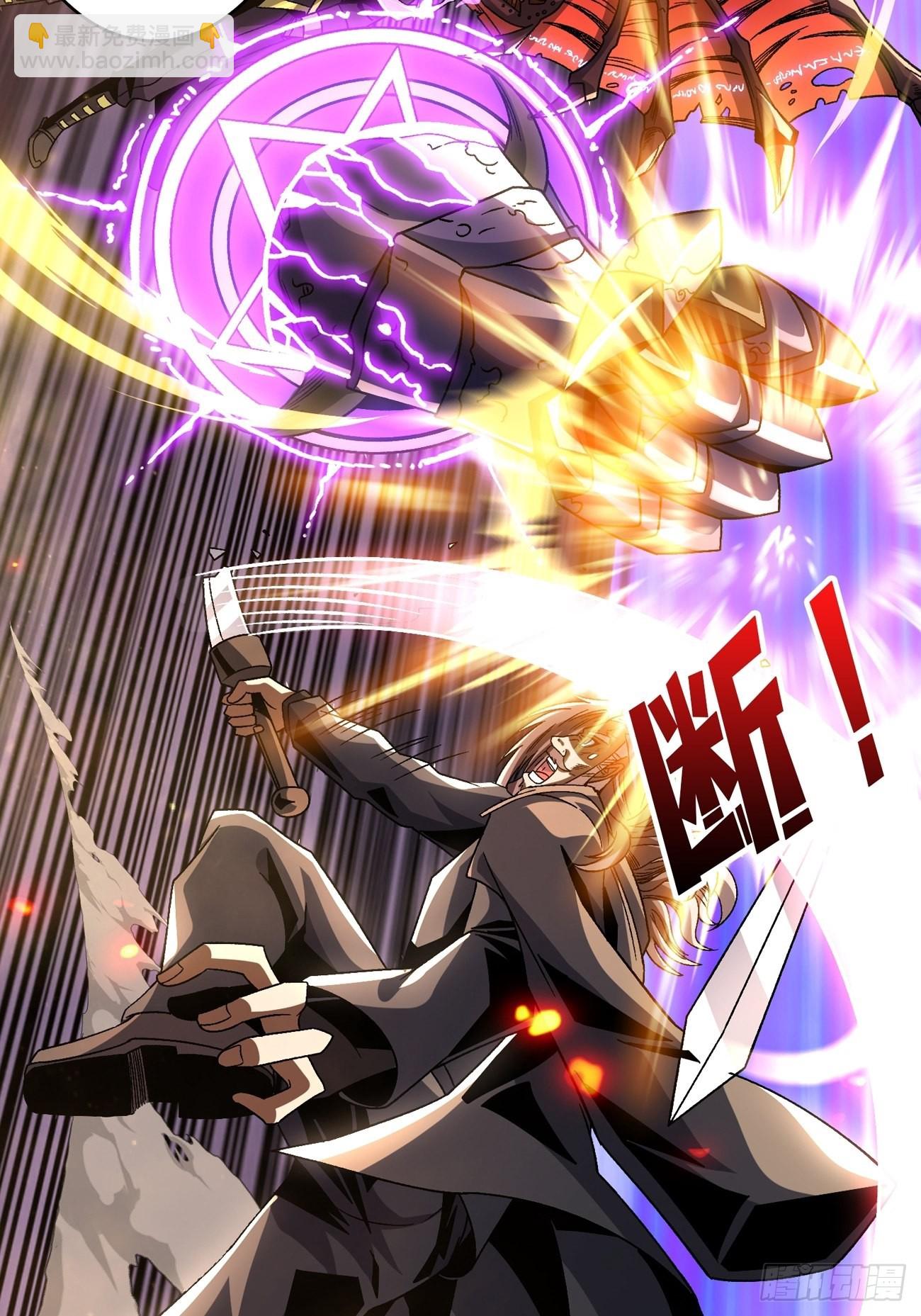 開局就有王者賬號 - 我全都要3.0(1/2) - 4