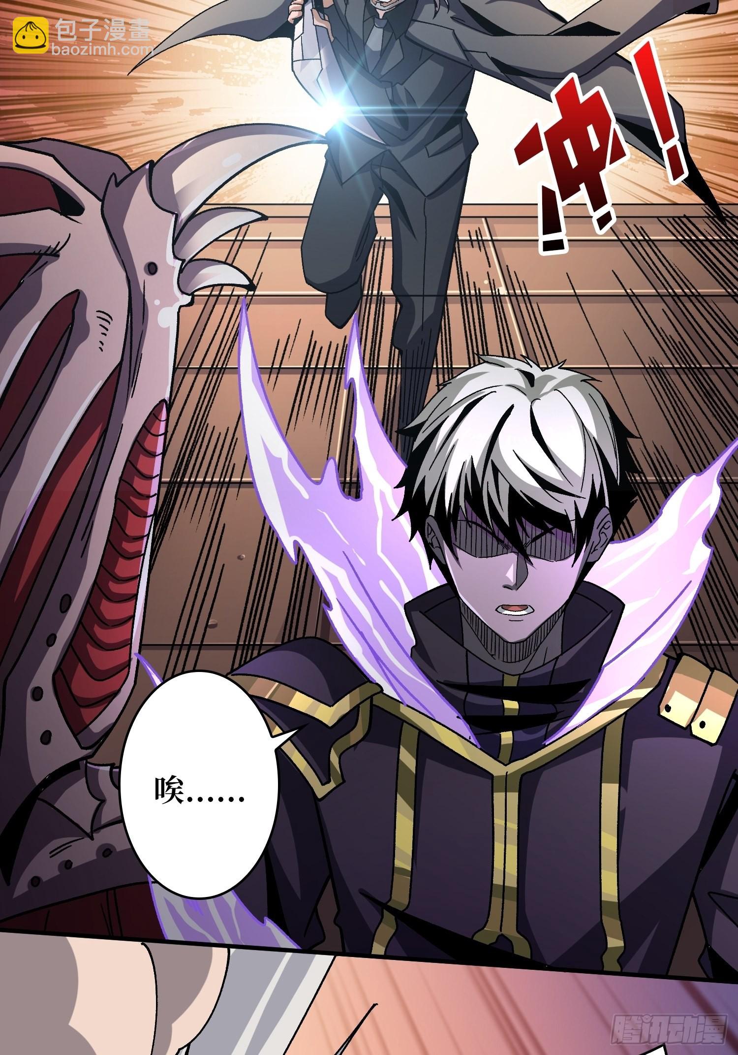 開局就有王者賬號 - 我全都要3.0(1/2) - 2