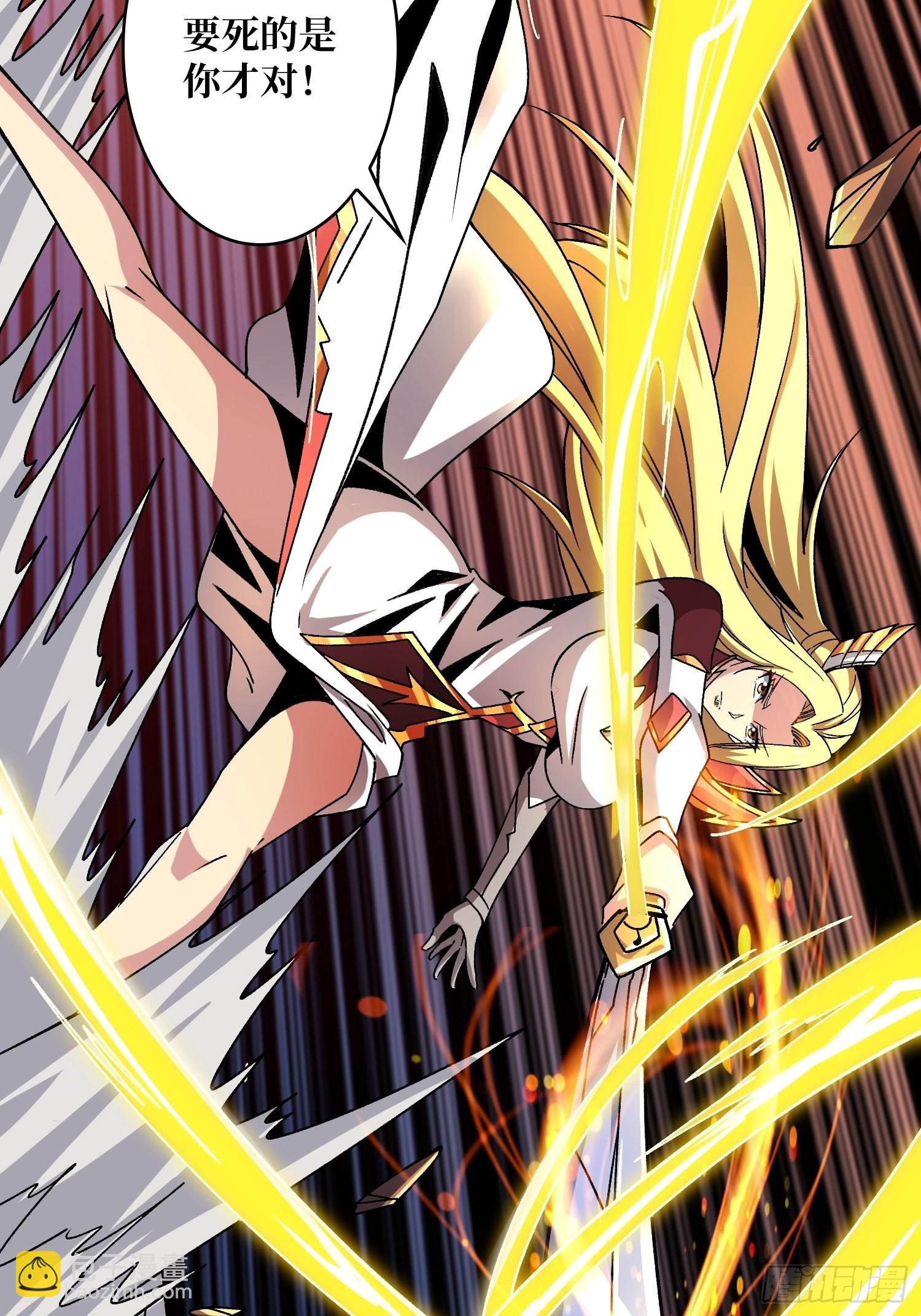 開局就有王者賬號 - 我全都要3.0(1/2) - 4