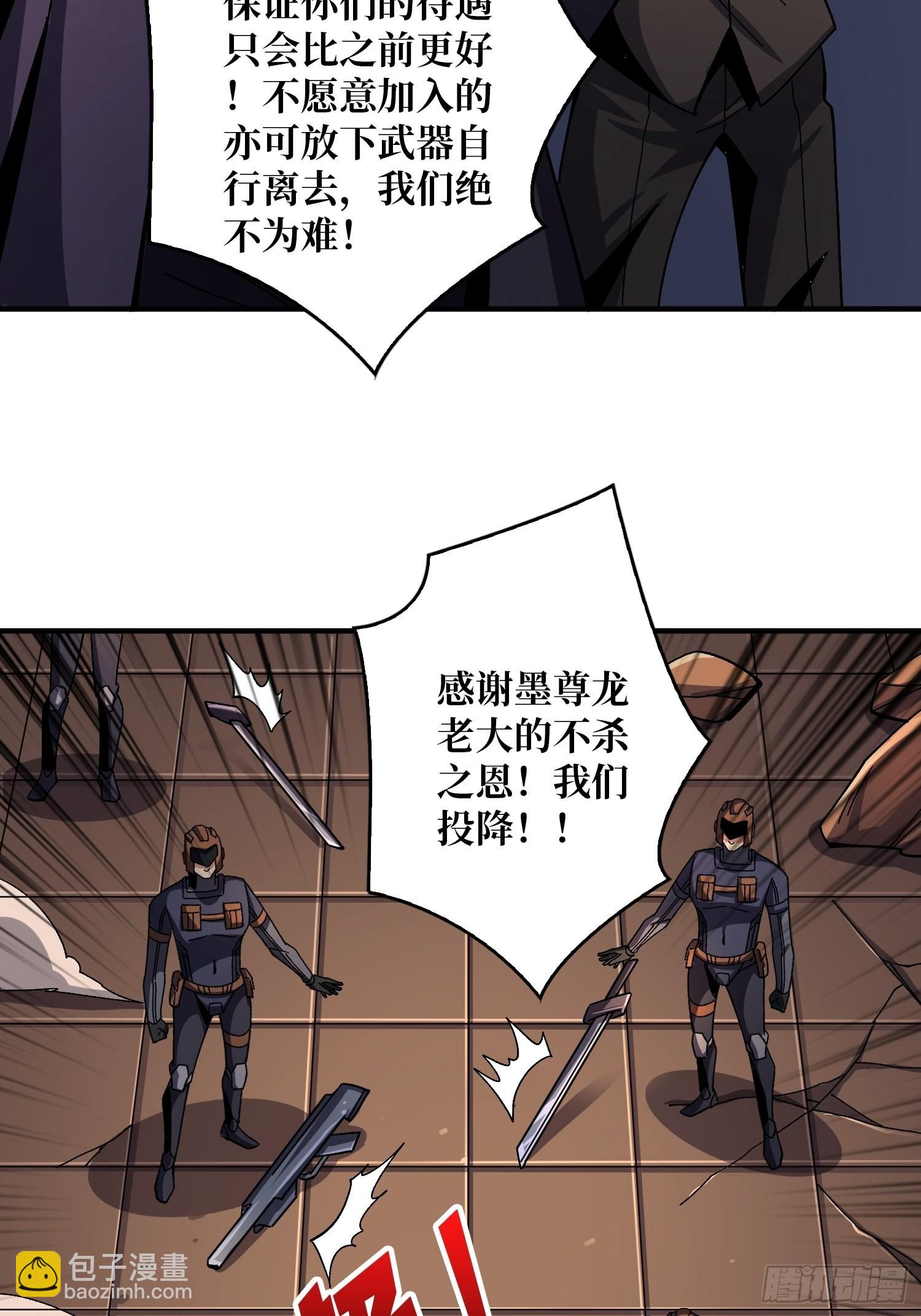 開局就有王者賬號 - 我全都要3.0(1/2) - 3