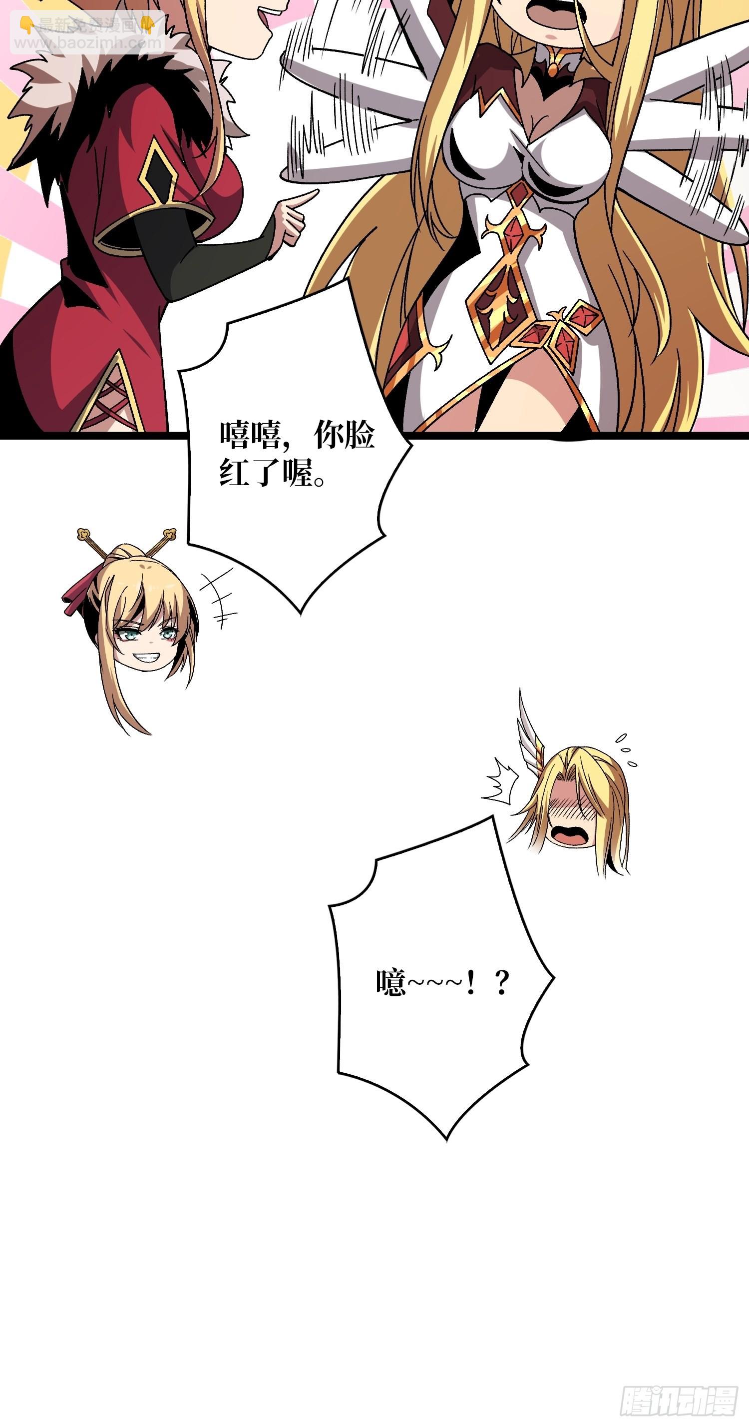 開局就有王者賬號 - 我全都要3.0(2/2) - 2