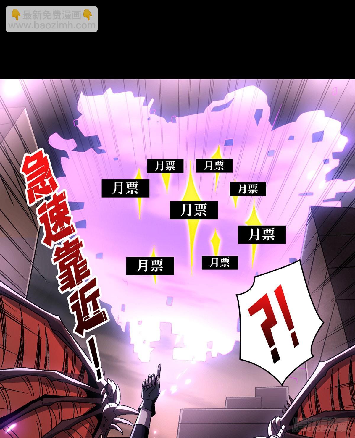 開局就有王者賬號 - 我全都要3.0(2/2) - 1