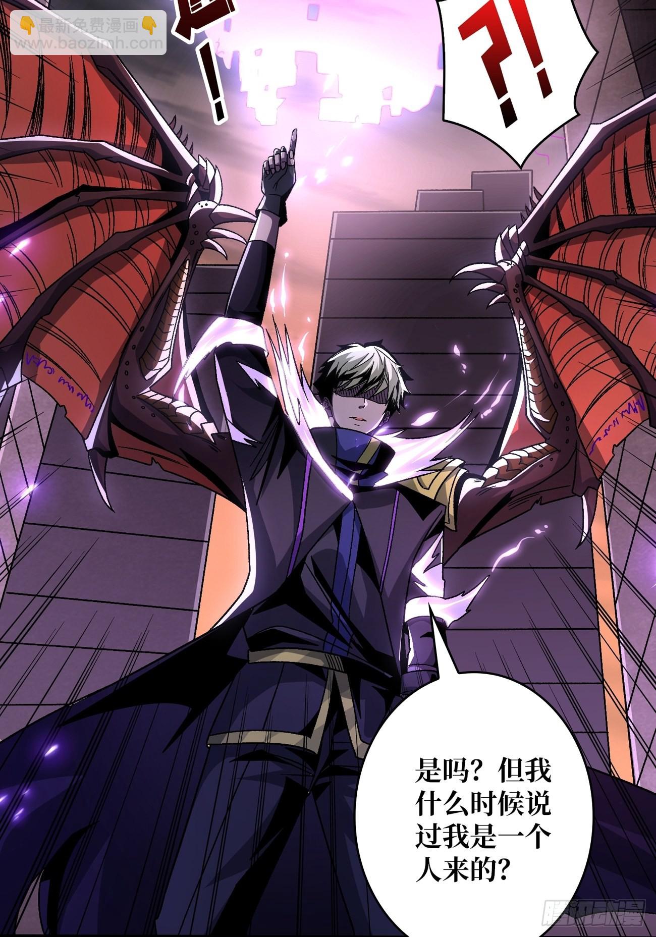 開局就有王者賬號 - 我全都要3.0(1/2) - 1