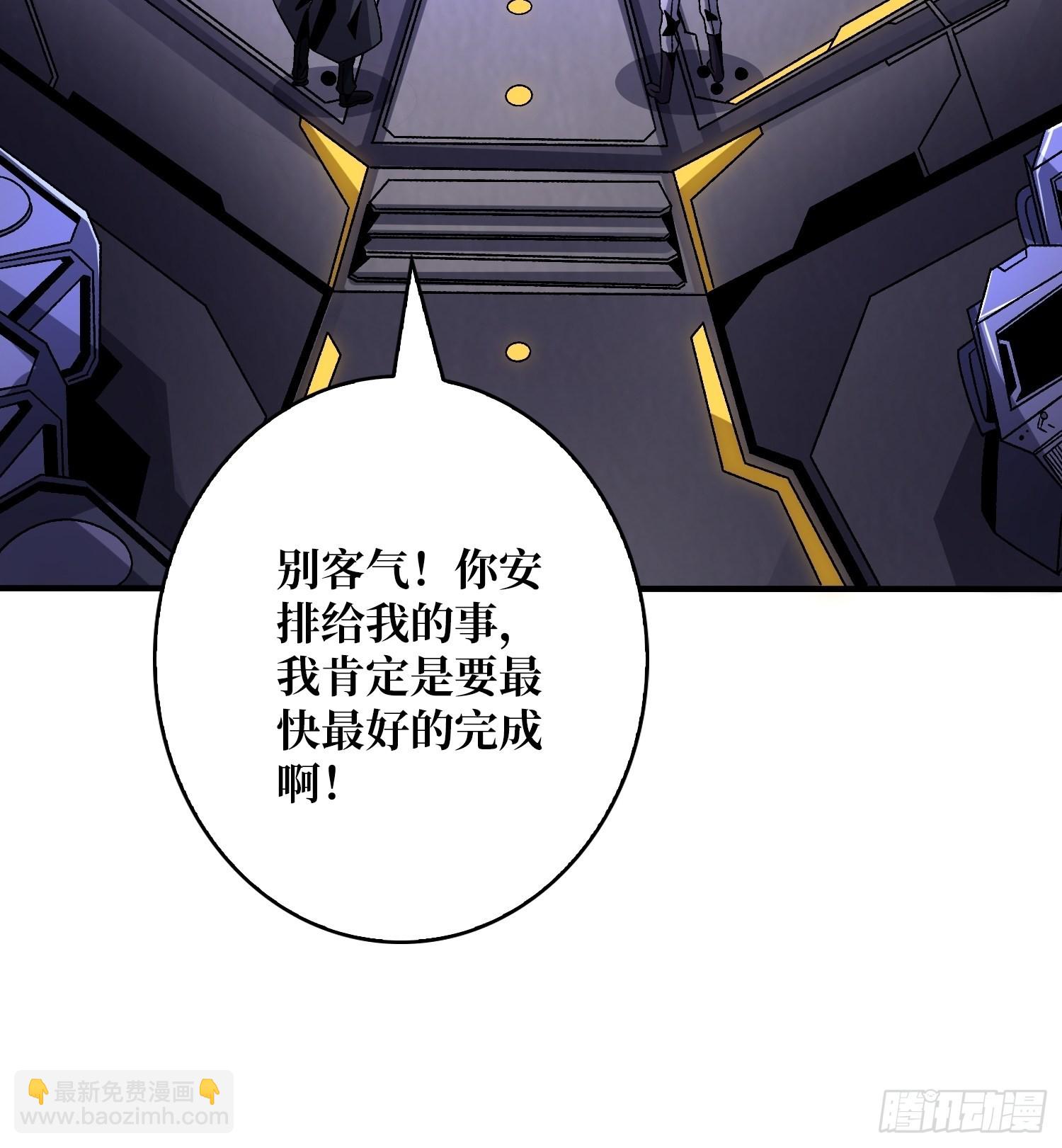 開局就有王者賬號 - 甲寶的爲難(1/2) - 7