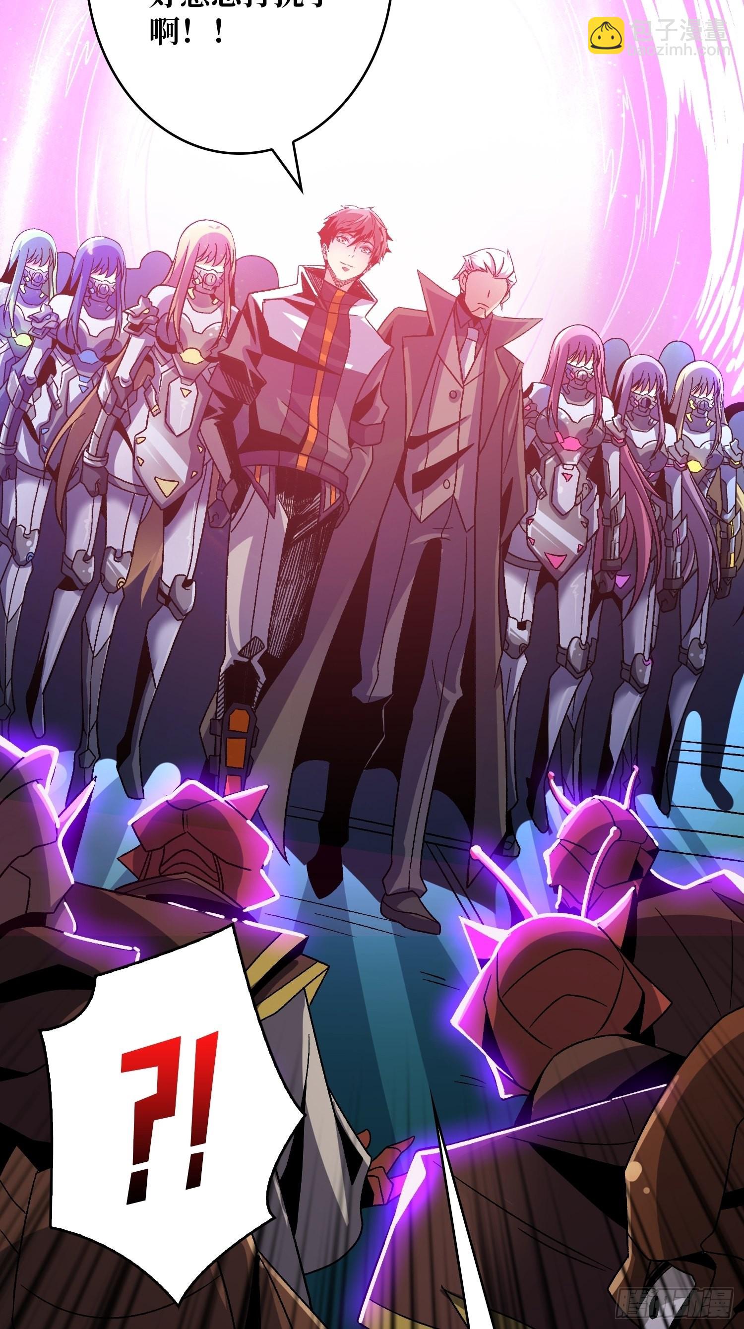 開局就有王者賬號 - 甲寶的爲難(2/2) - 2