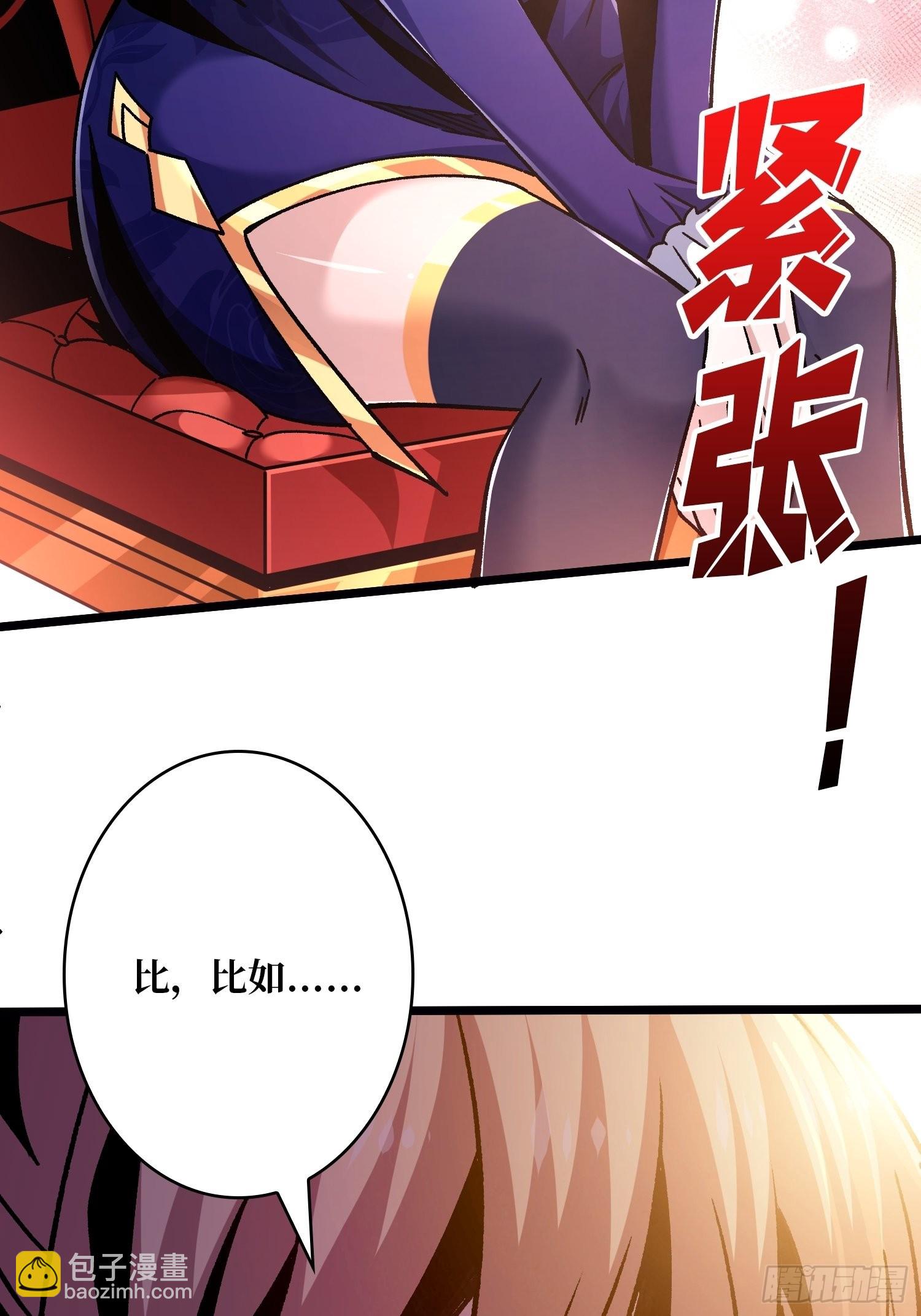 開局就有王者賬號 - 浪漫晚餐與鋼鐵直男 - 6