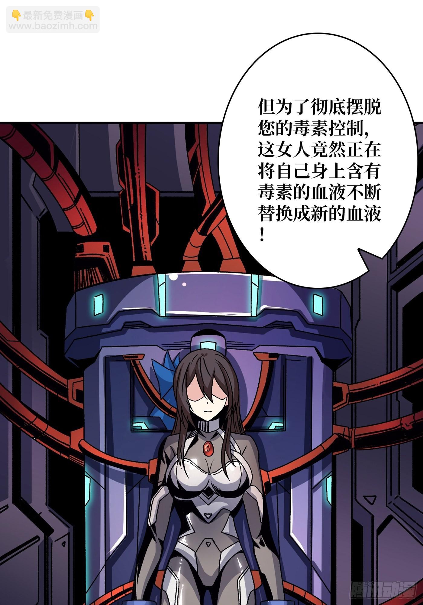 開局就有王者賬號 - 浪漫晚餐與鋼鐵直男 - 6