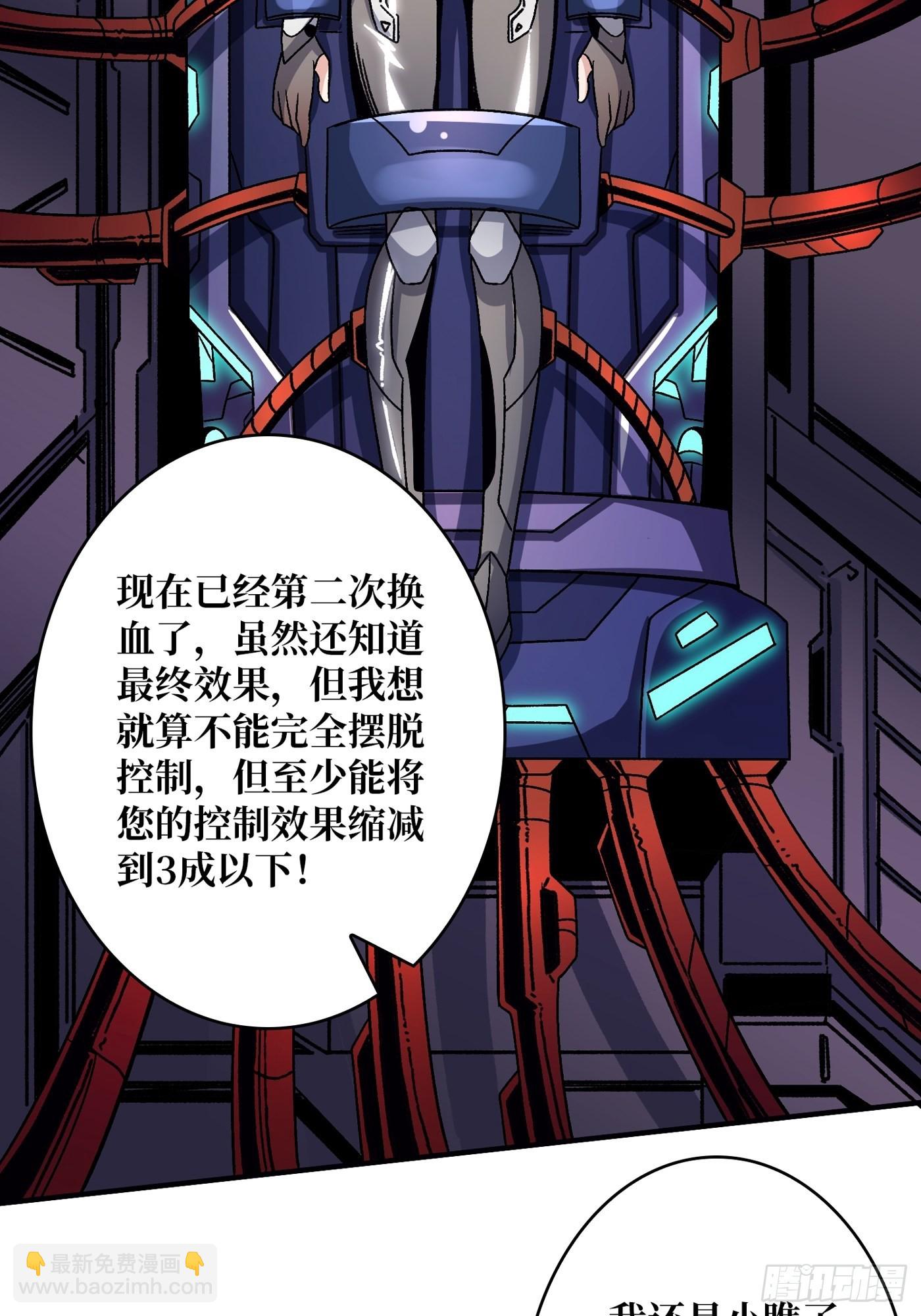 開局就有王者賬號 - 浪漫晚餐與鋼鐵直男 - 7