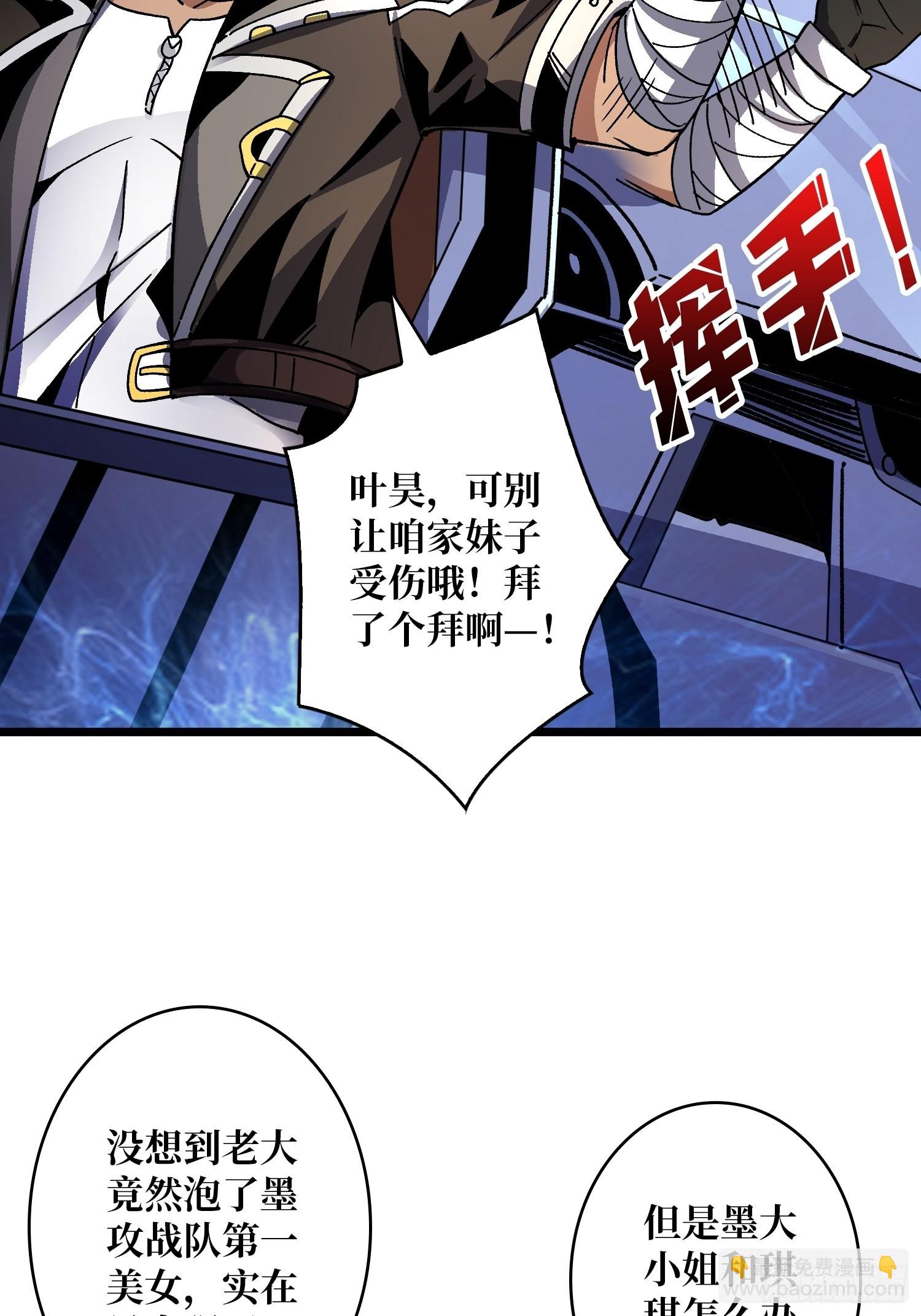 開局就有王者賬號 - 試煉場挑戰(1/2) - 6