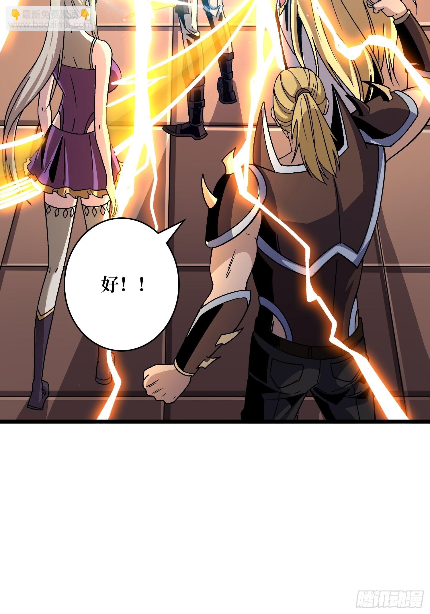 開局就有王者賬號 - 試煉場挑戰(1/2) - 1