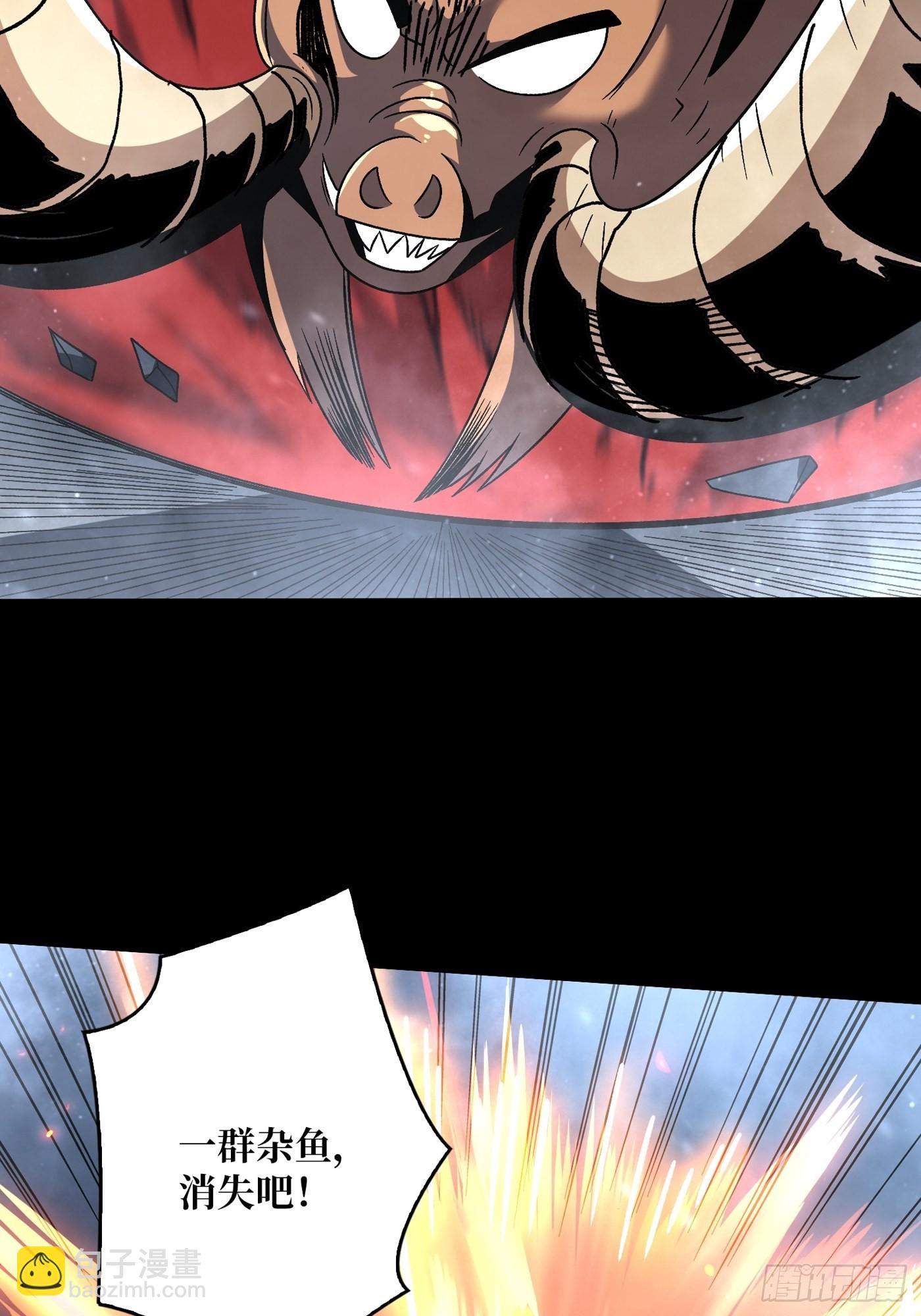 開局就有王者賬號 - 試煉場挑戰(1/2) - 4