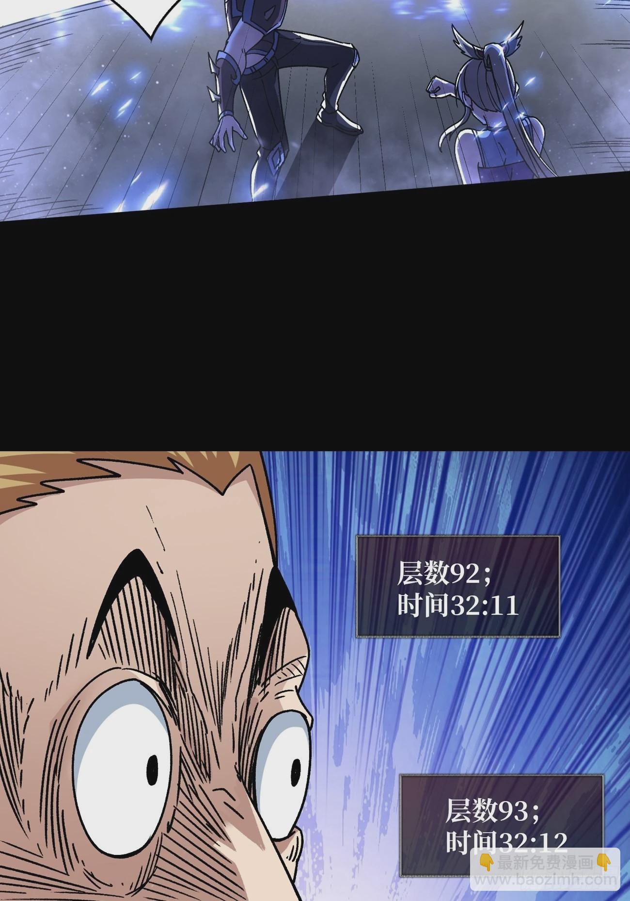 開局就有王者賬號 - 試煉場挑戰(2/2) - 5