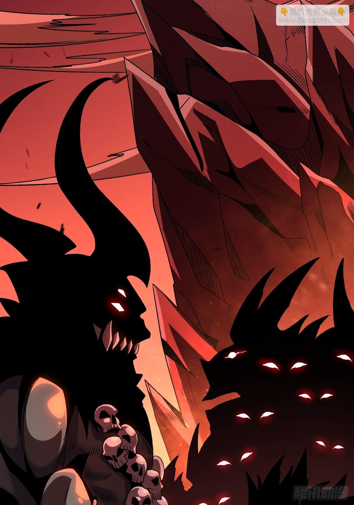 開局就有王者賬號 - 夜闖荒野(1/2) - 5