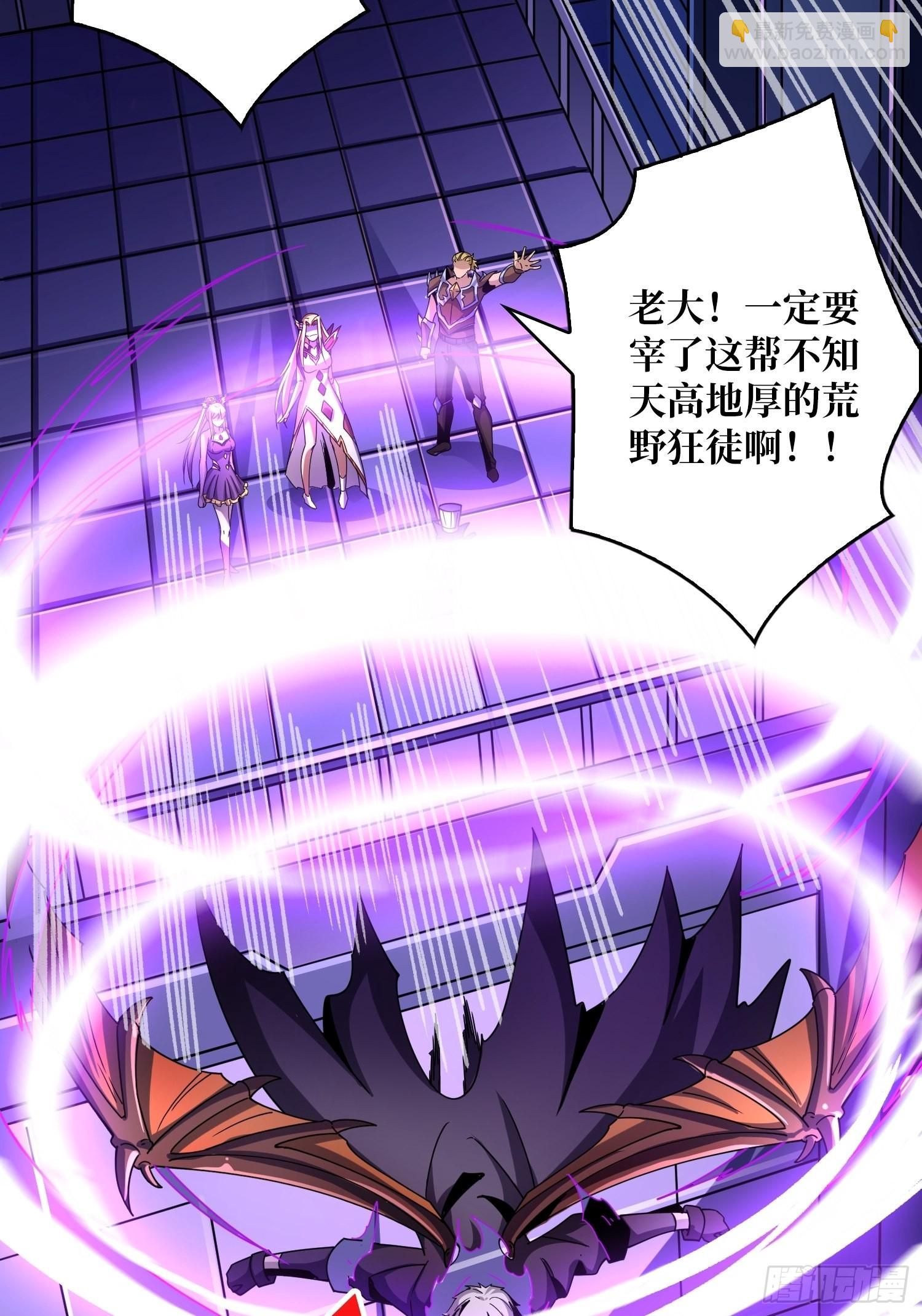 開局就有王者賬號 - 夜闖荒野(1/2) - 1